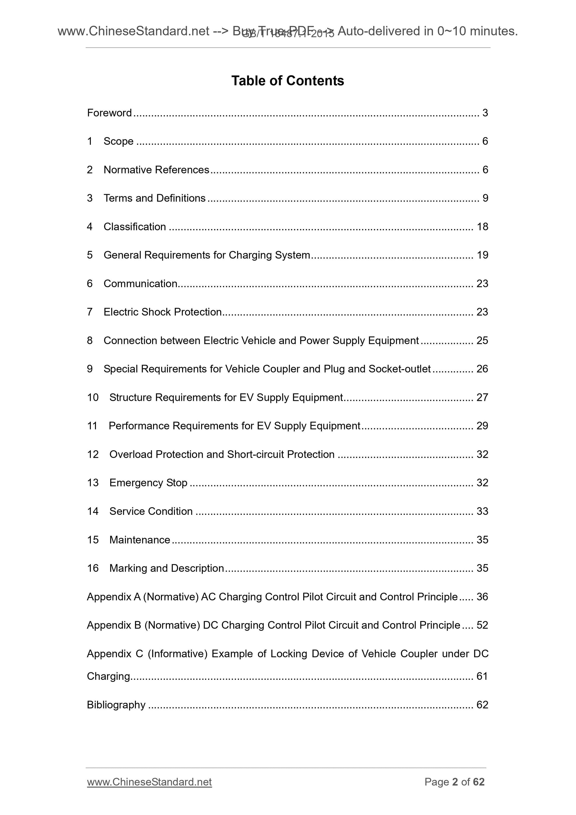 GB/T 18487.1-2015 Page 2