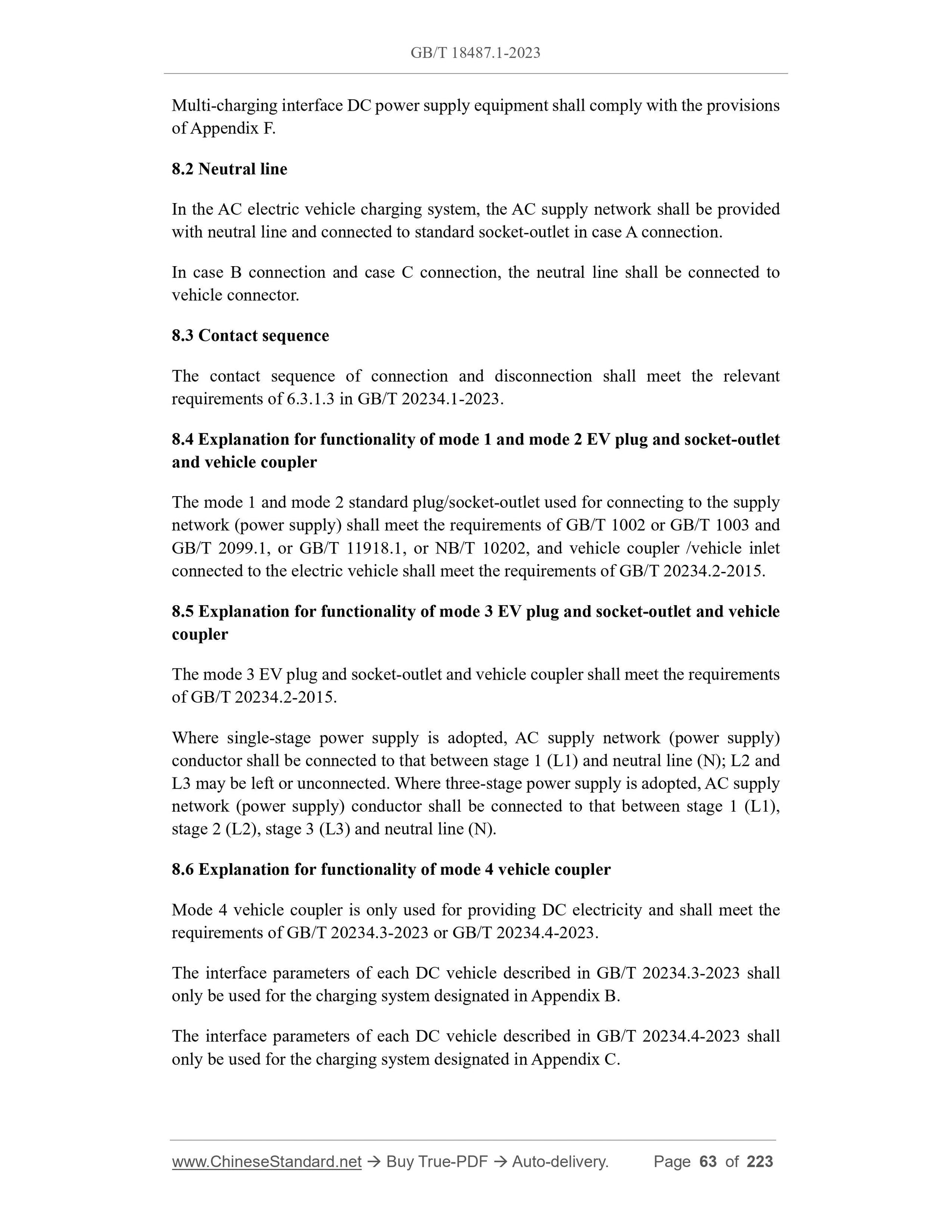 GB/T 18487.1-2023 Page 12