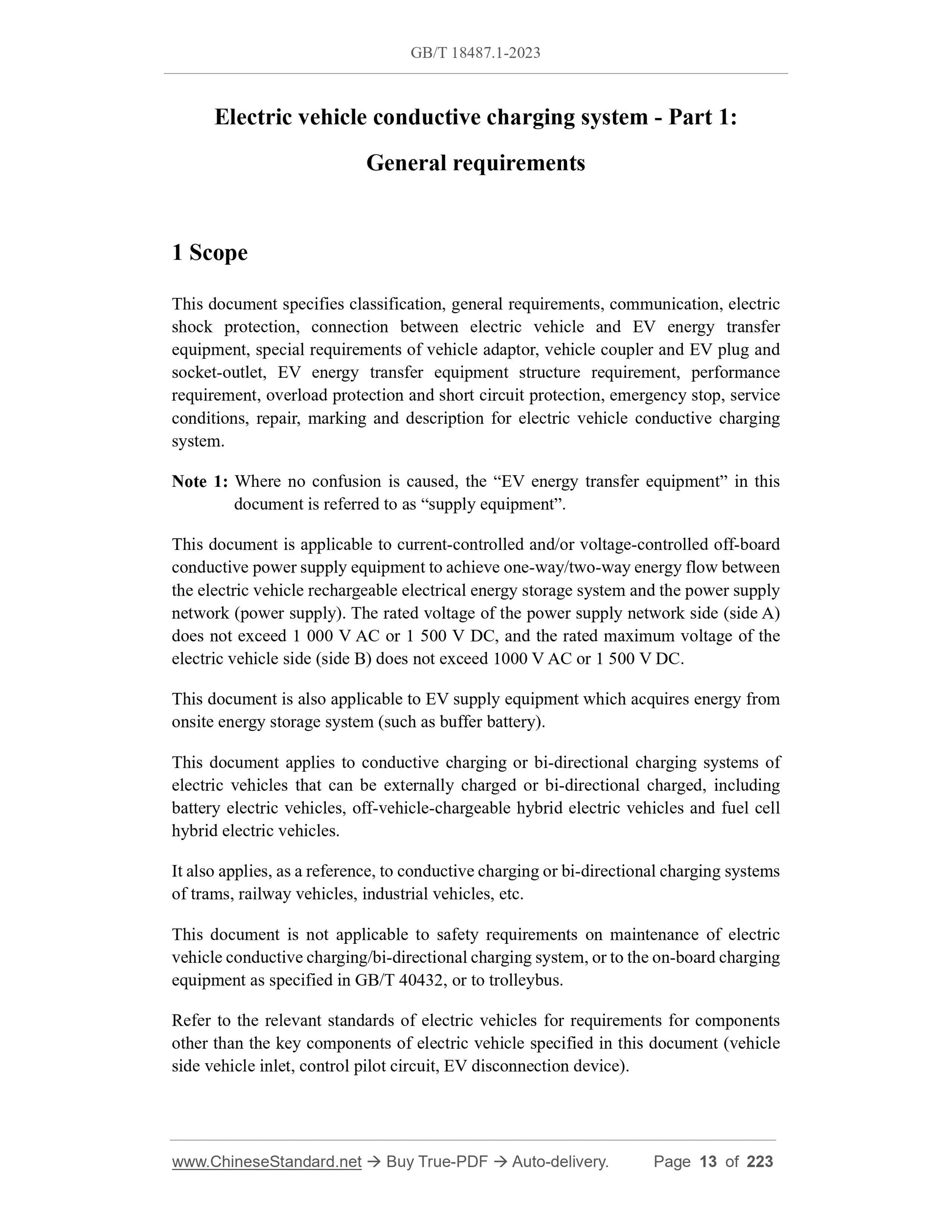 GB/T 18487.1-2023 Page 3