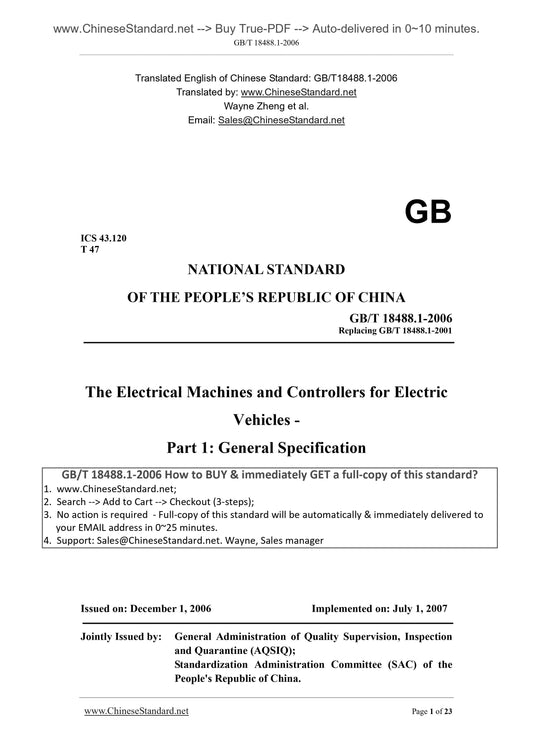 GB/T 18488.1-2006 Page 1