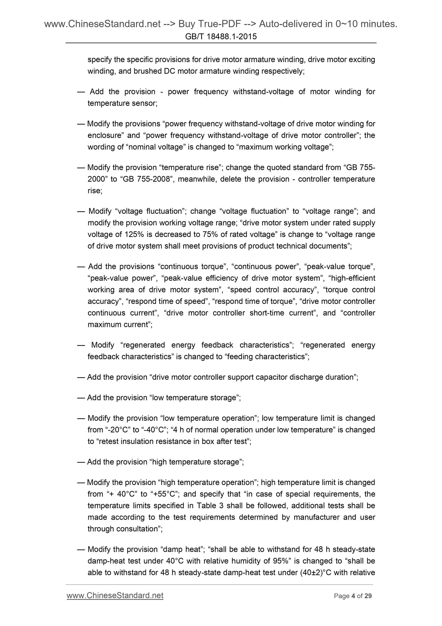 GB/T 18488.1-2015 Page 4