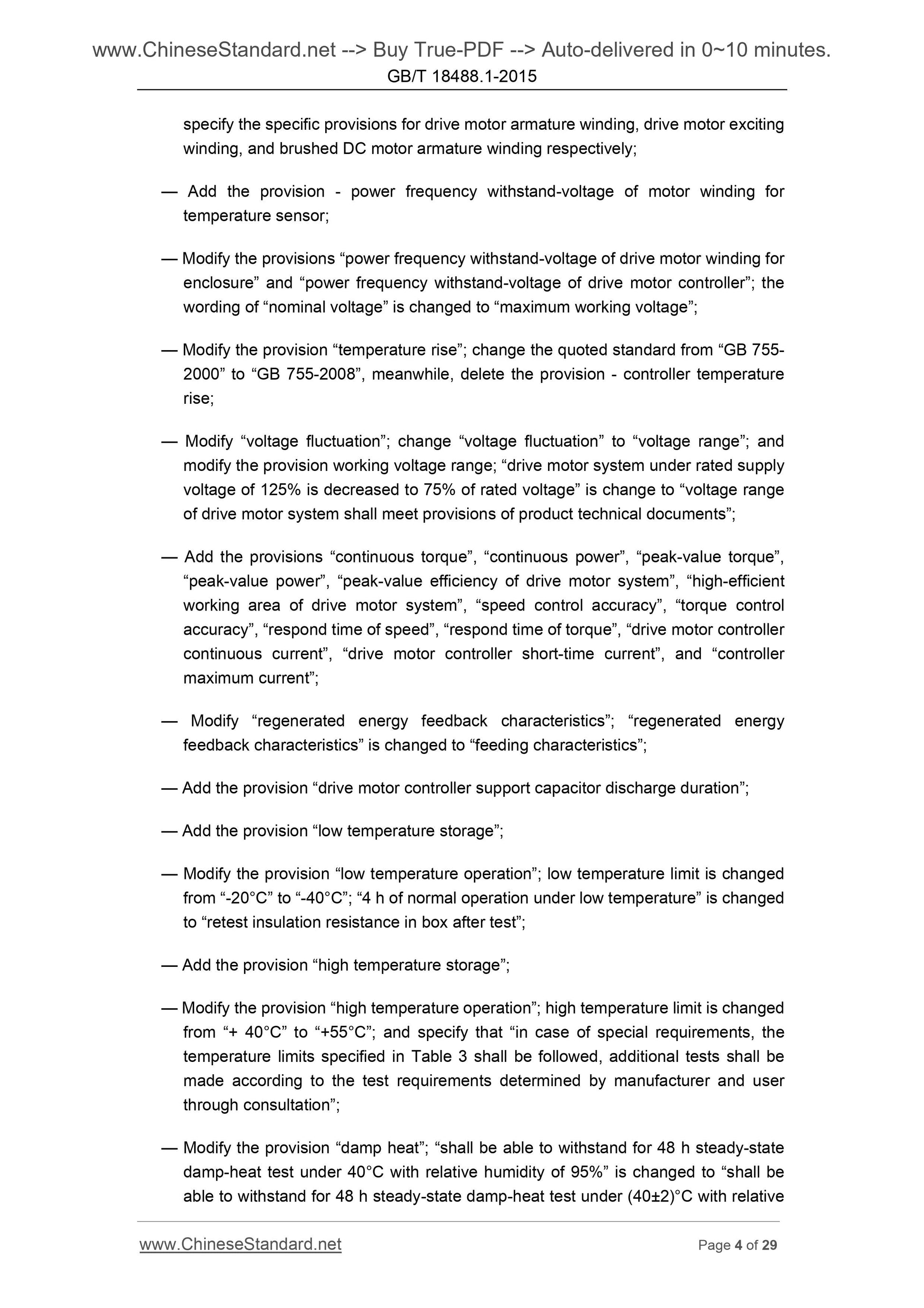 GB/T 18488.1-2015 Page 4