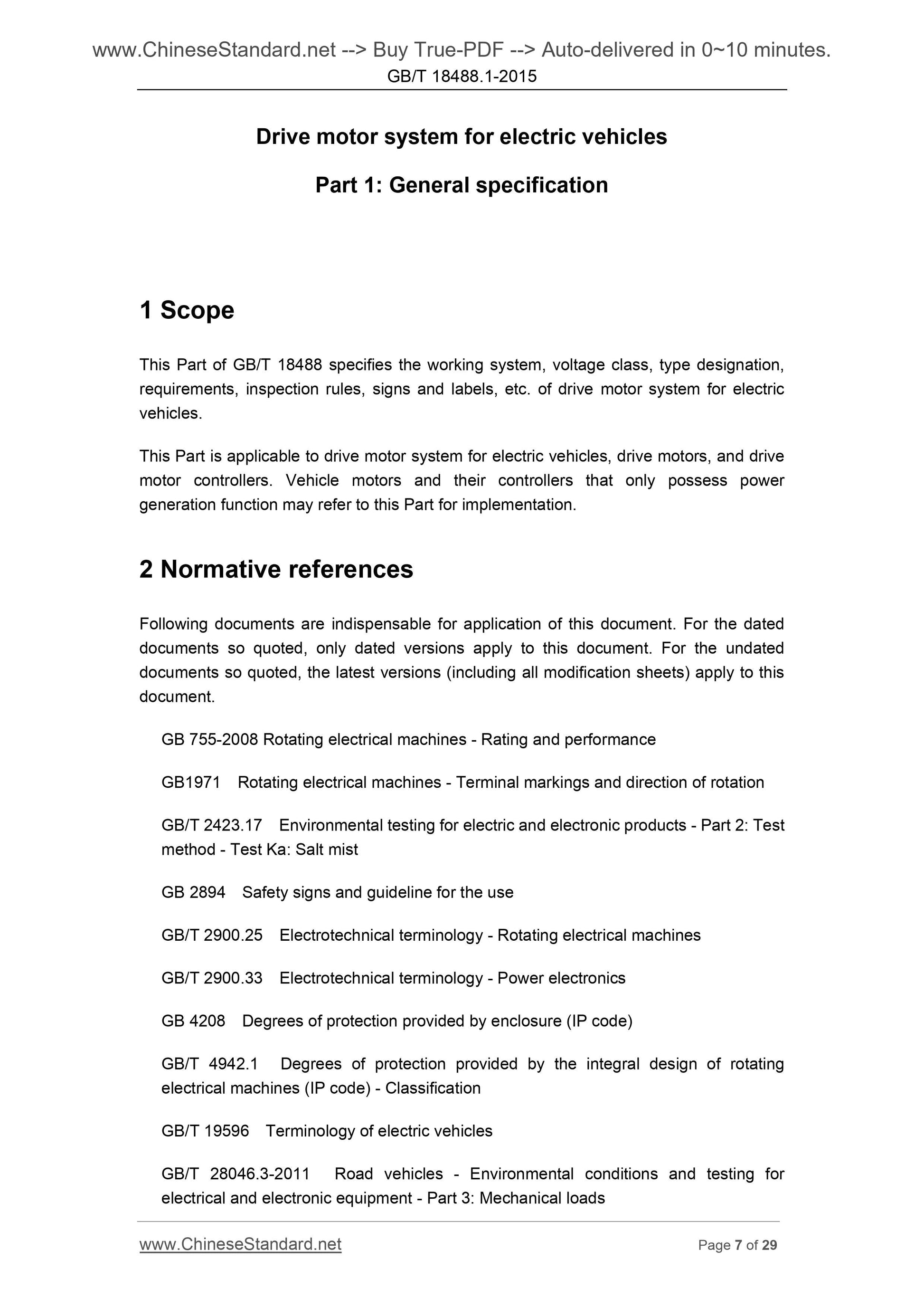 GB/T 18488.1-2015 Page 5