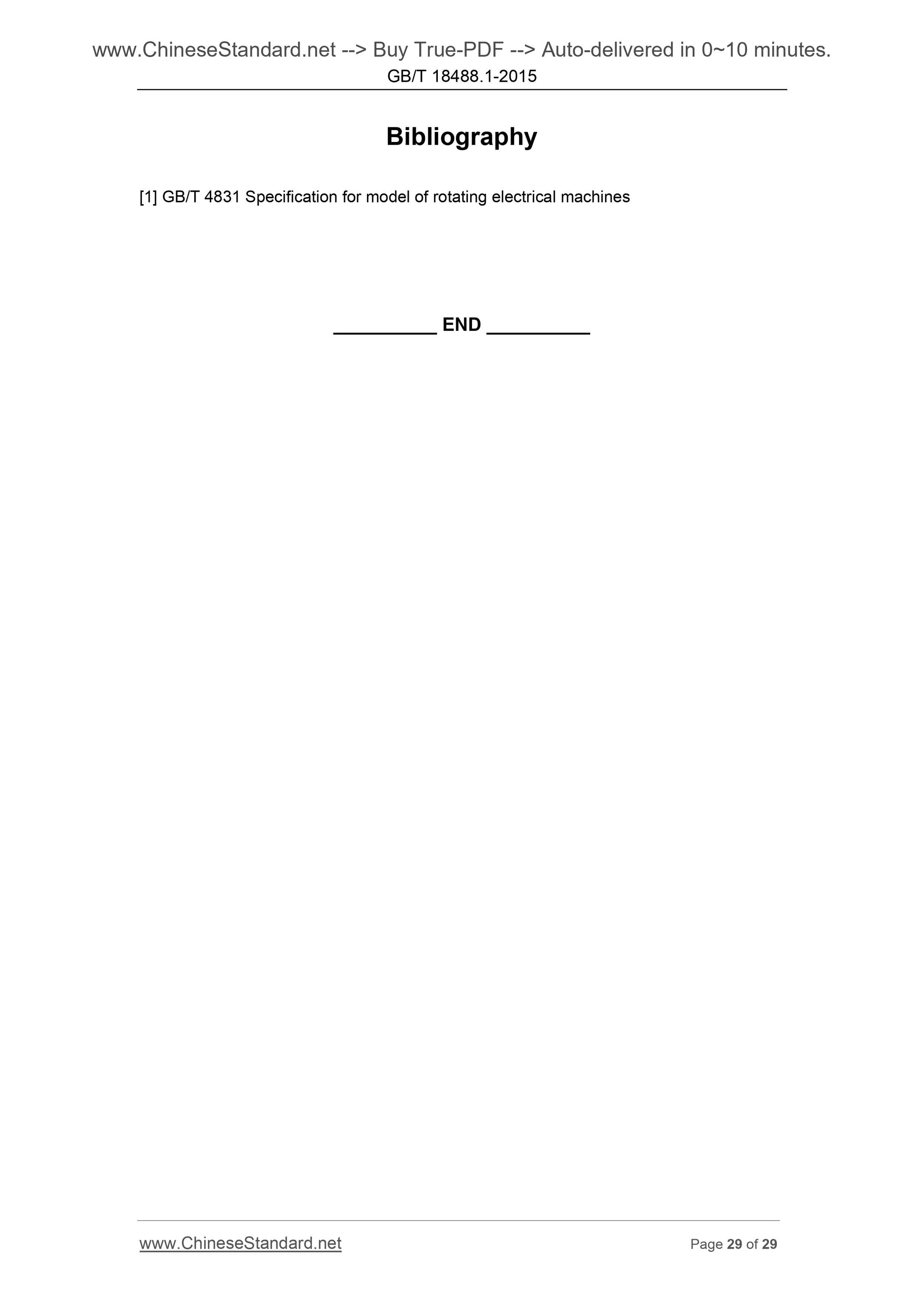 GB/T 18488.1-2015 Page 9
