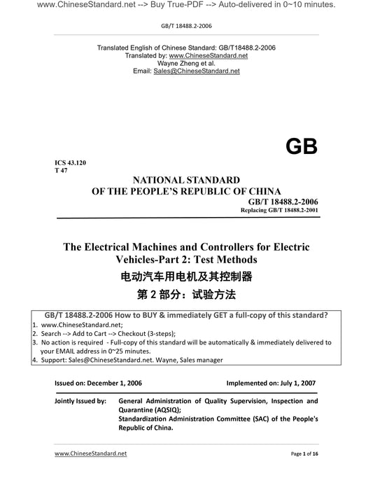 GB/T 18488.2-2006 Page 1