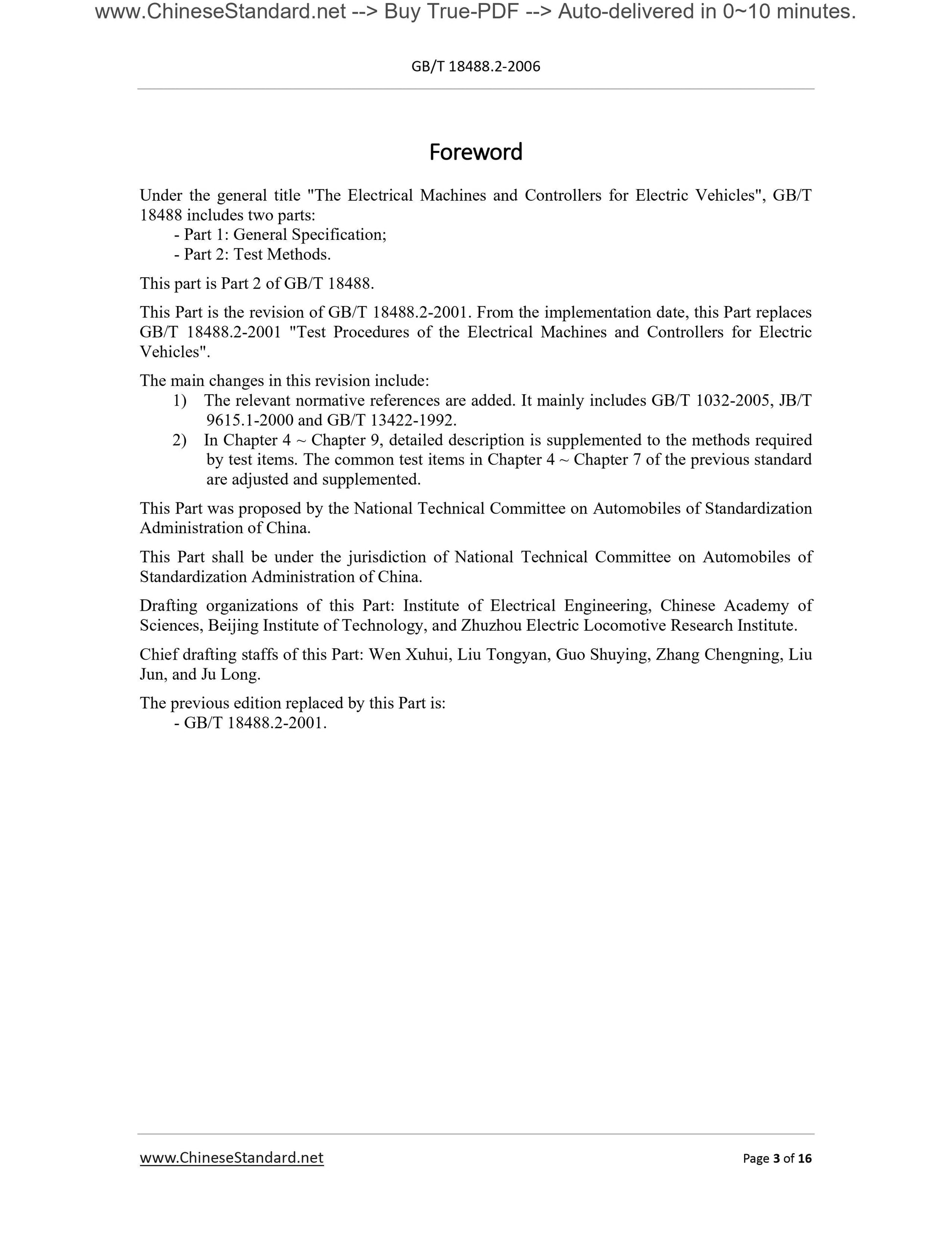 GB/T 18488.2-2006 Page 3