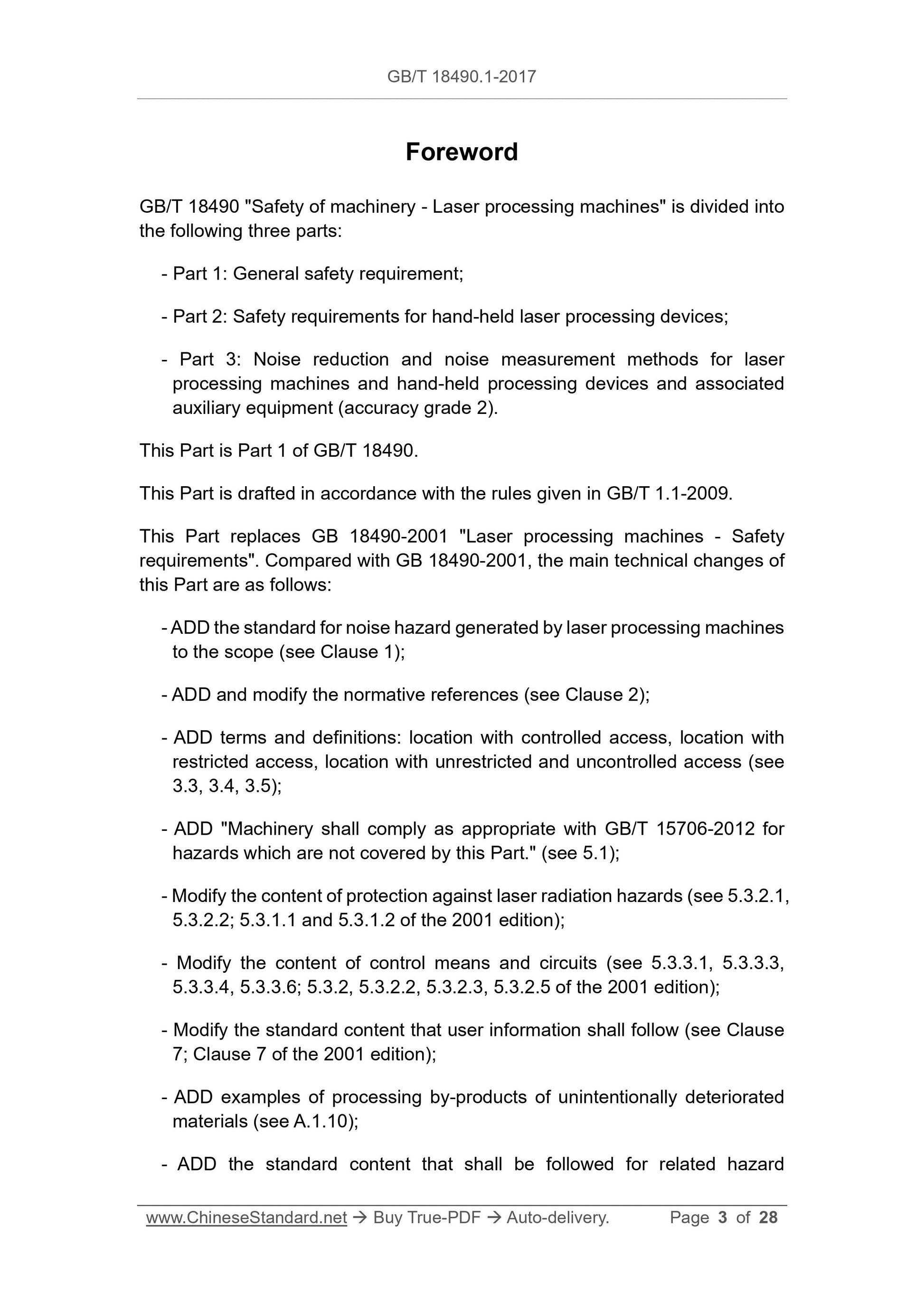 GB/T 18490.1-2017 Page 3