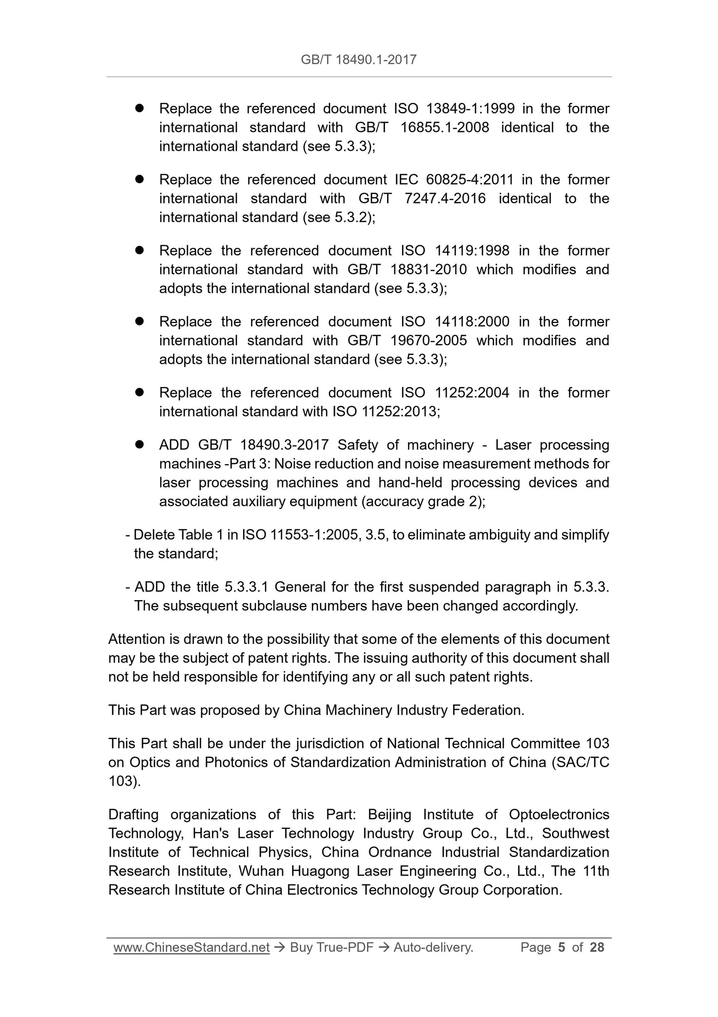 GB/T 18490.1-2017 Page 5