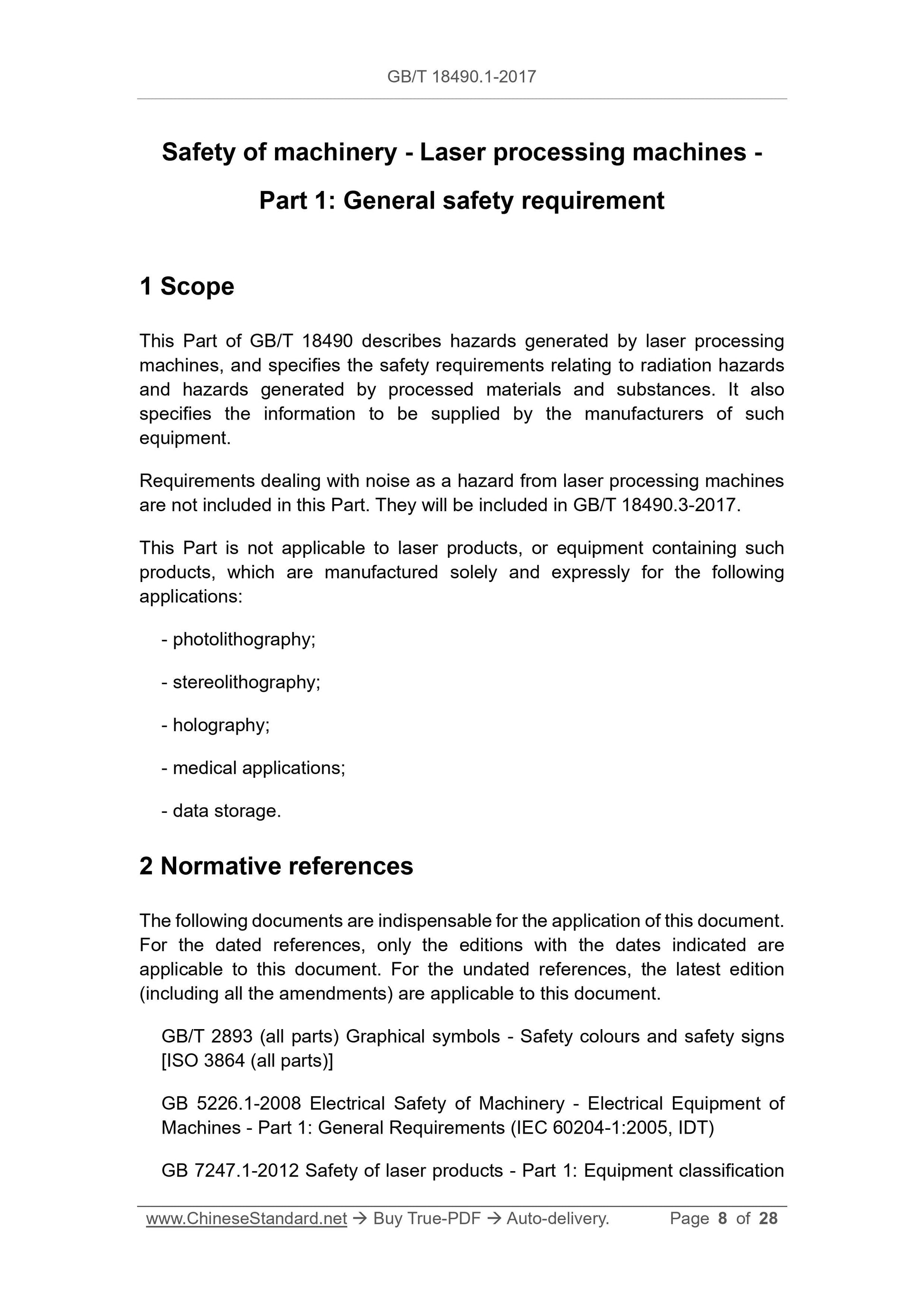 GB/T 18490.1-2017 Page 6