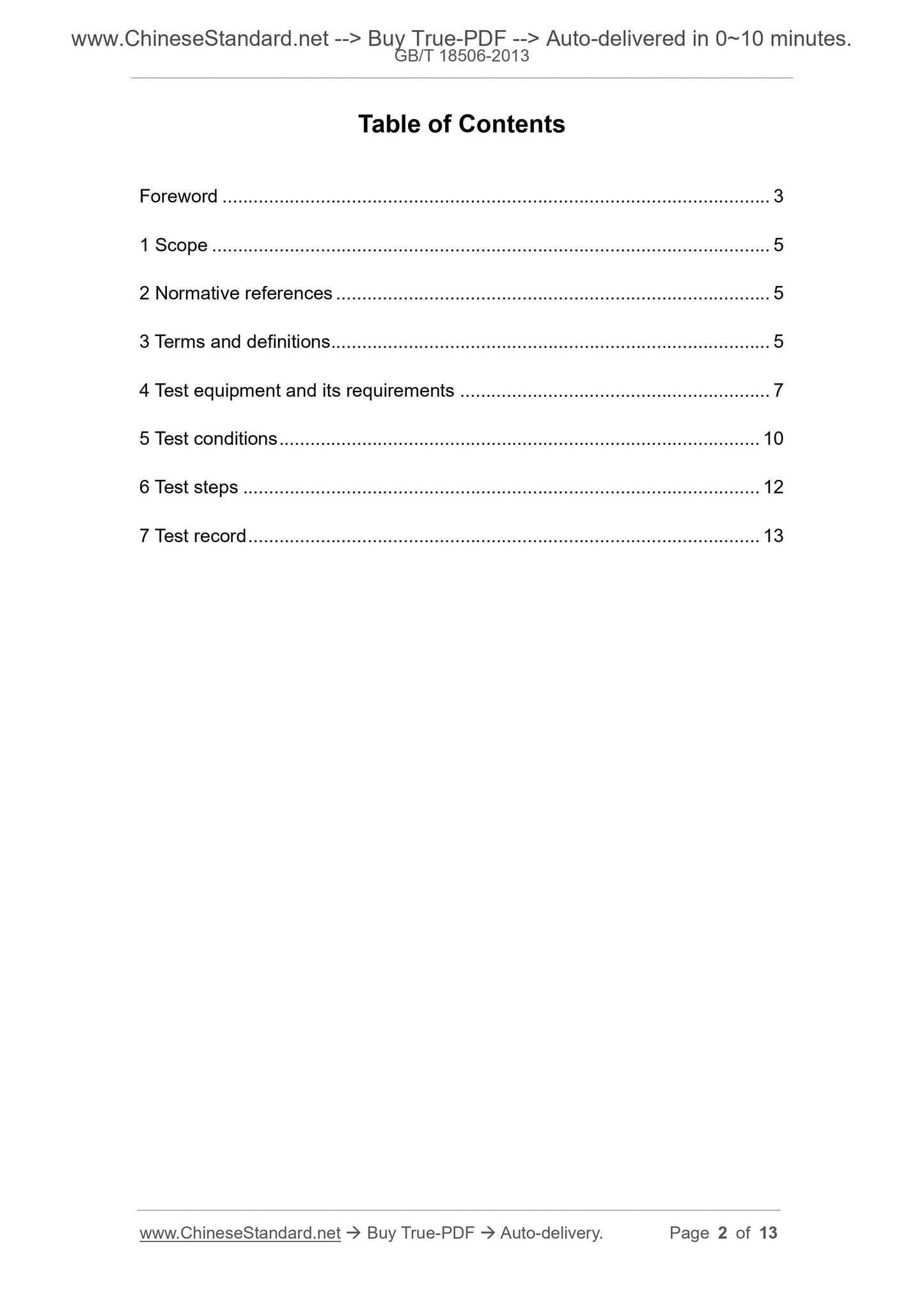 GB/T 18506-2013 Page 2