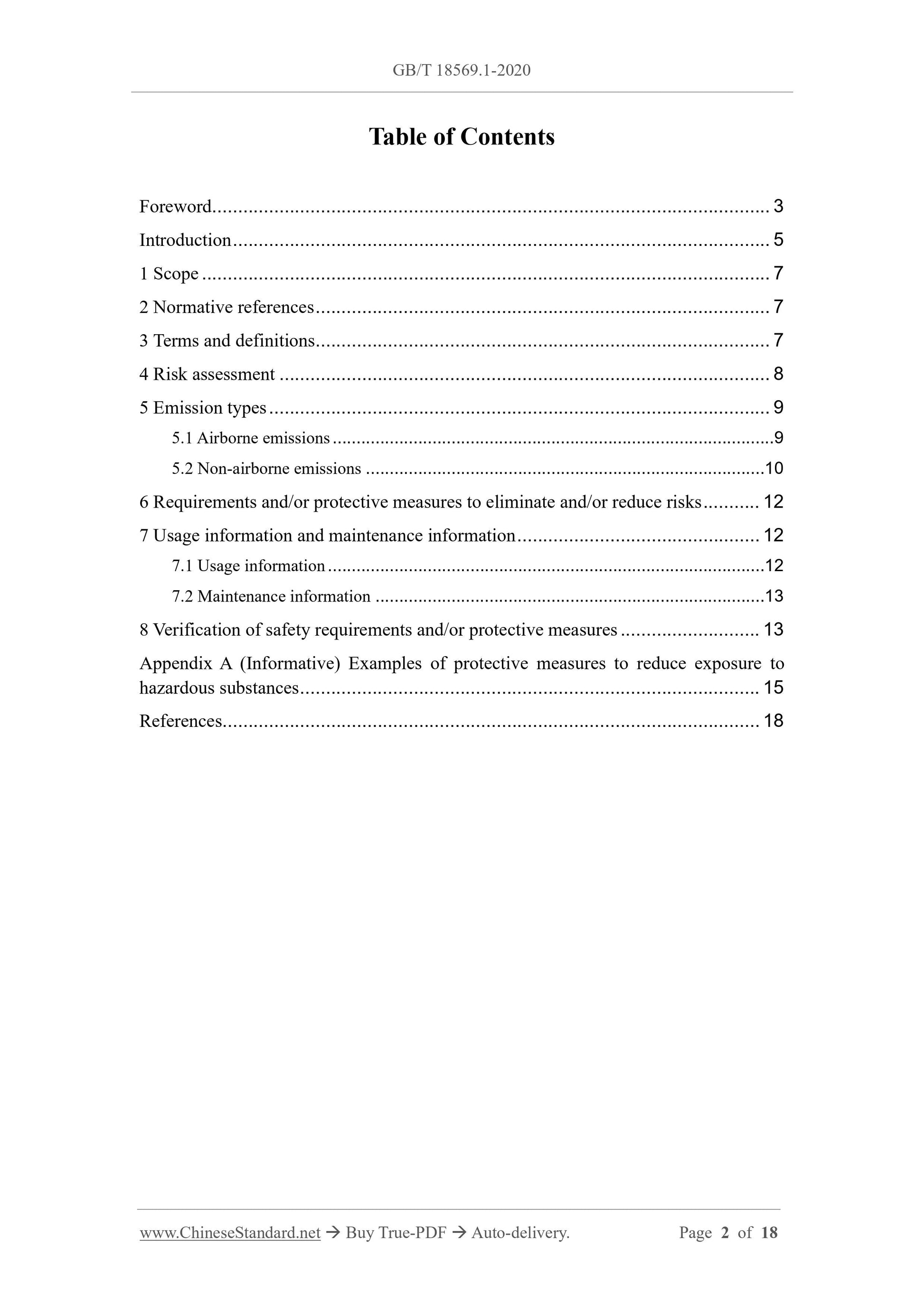 GB/T 18569.1-2020 Page 2