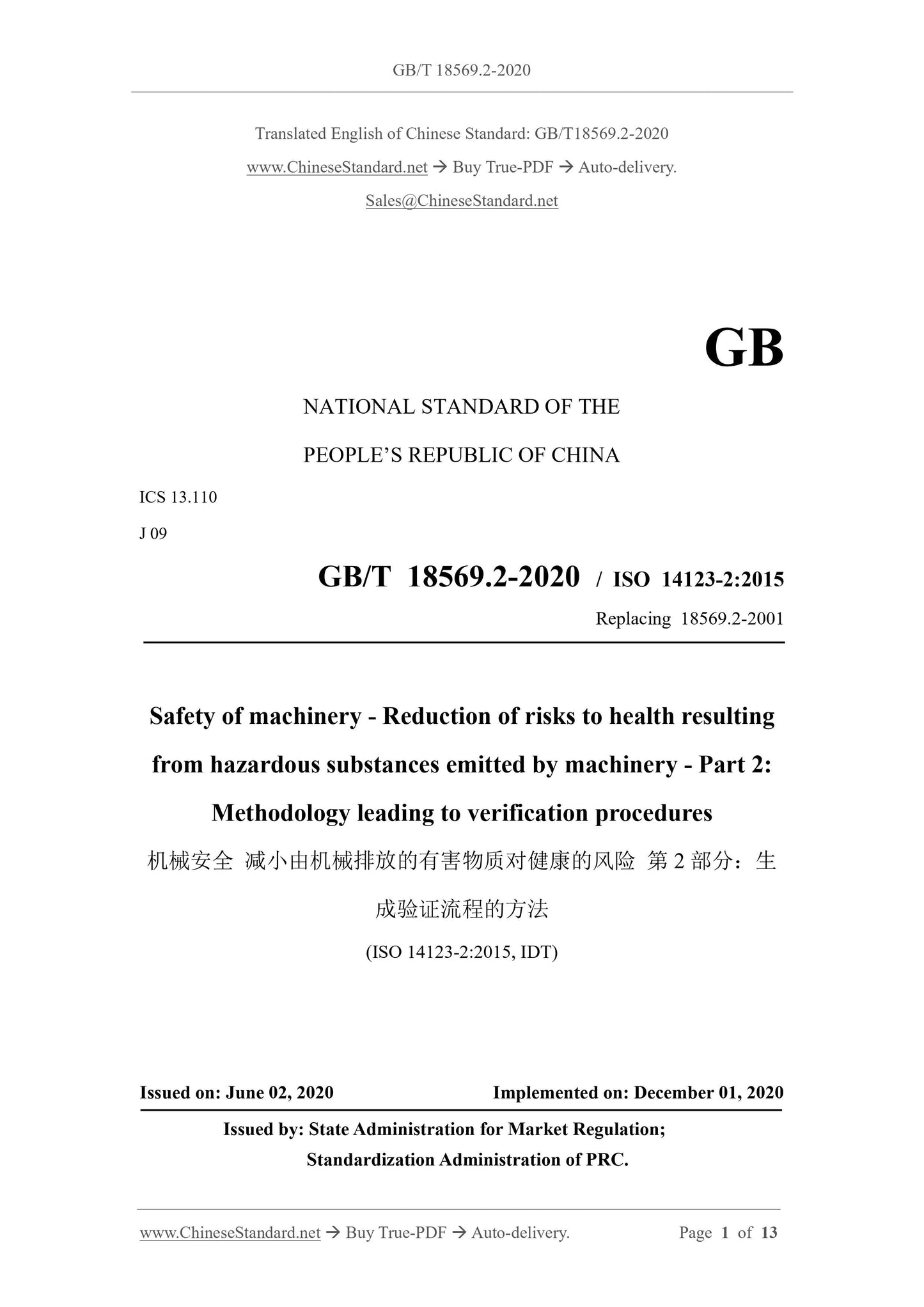 GB/T 18569.2-2020 Page 1
