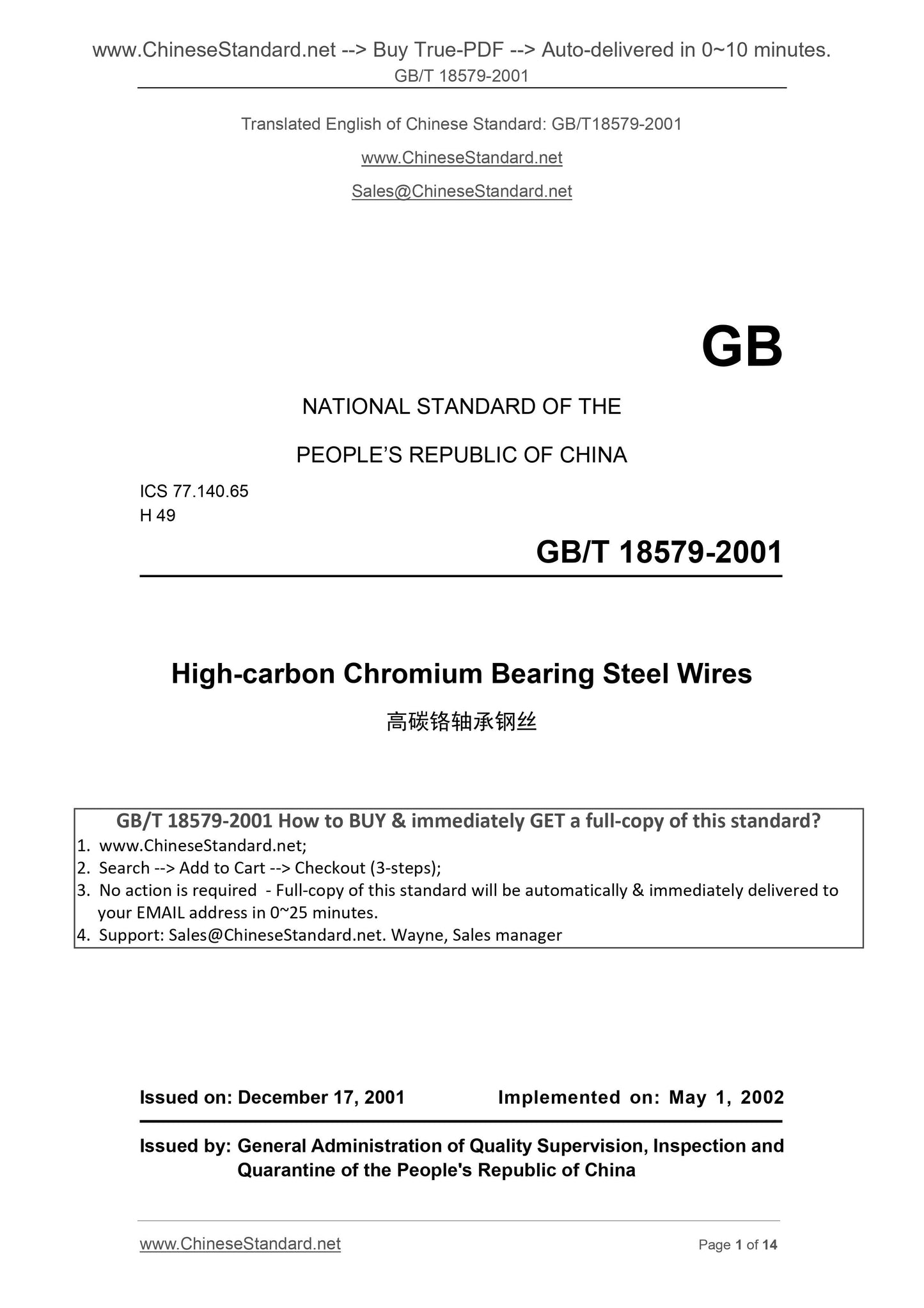GB/T 18579-2001 Page 1