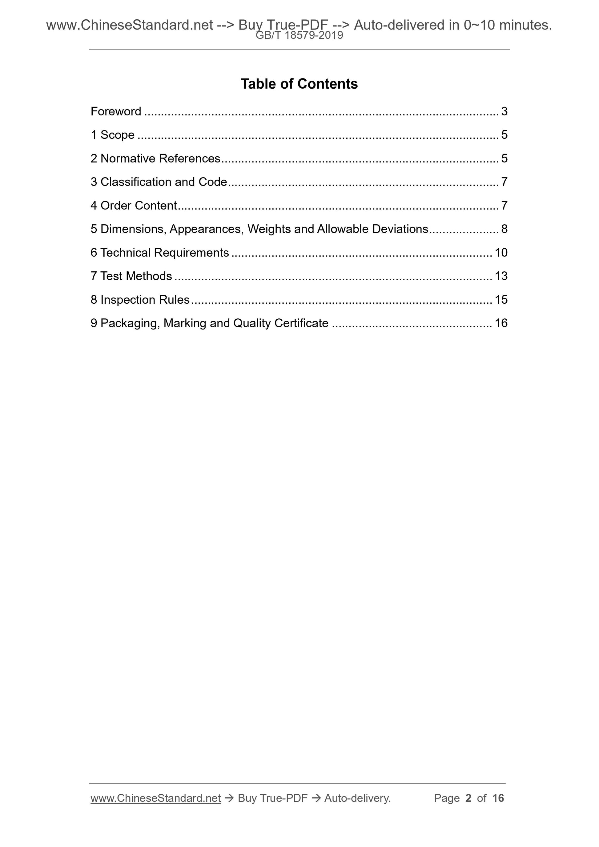 GB/T 18579-2019 Page 2