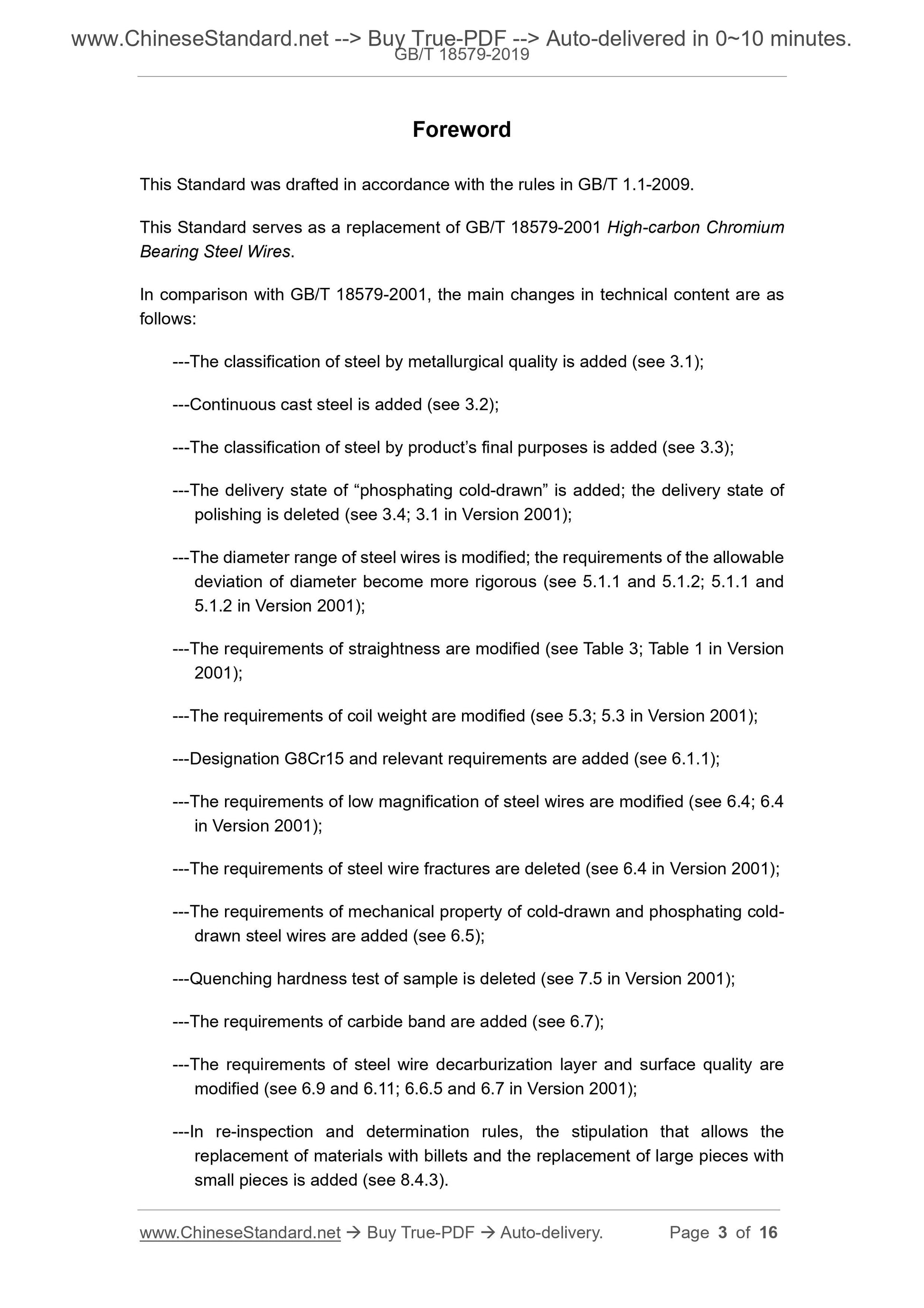GB/T 18579-2019 Page 3