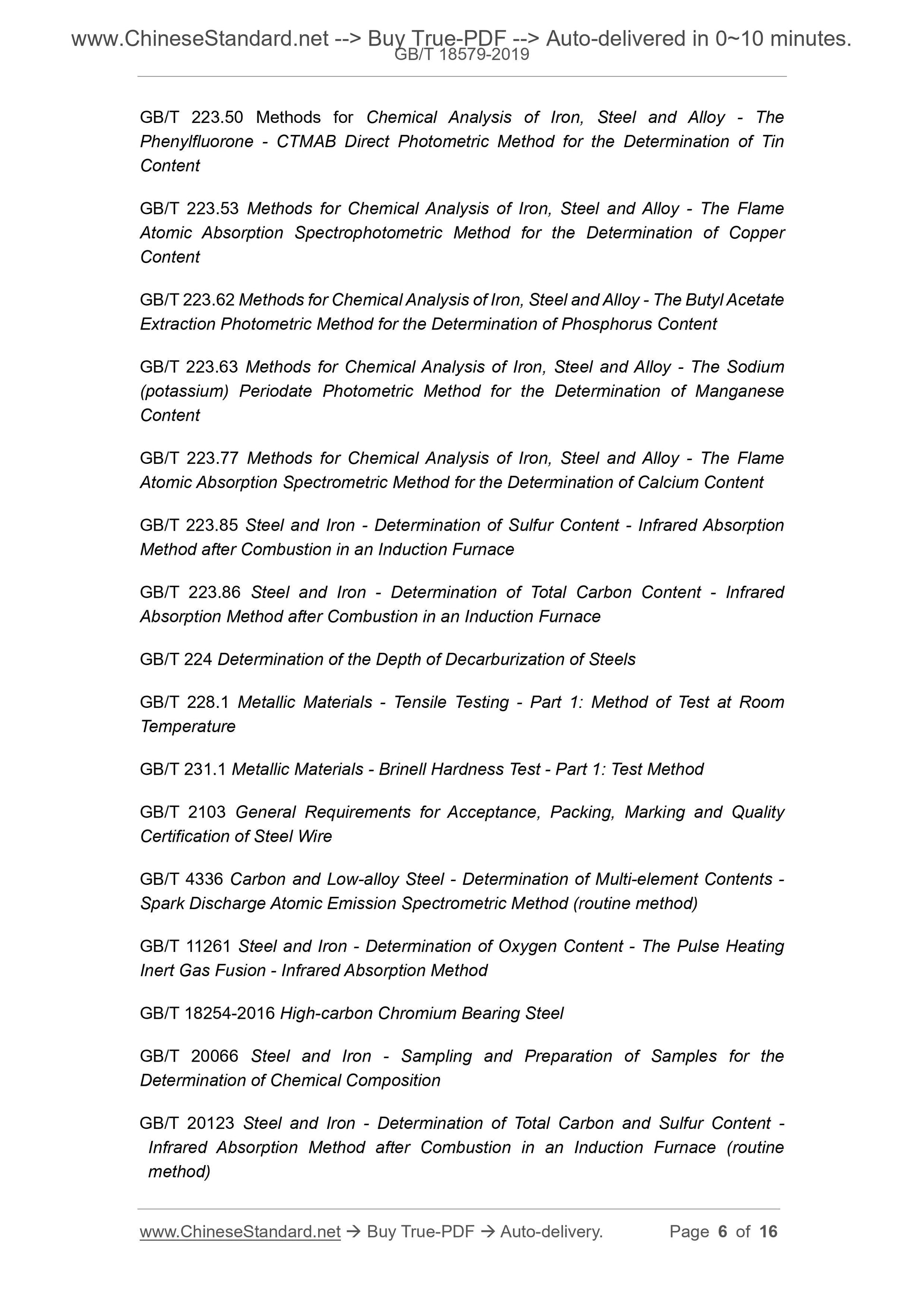 GB/T 18579-2019 Page 5