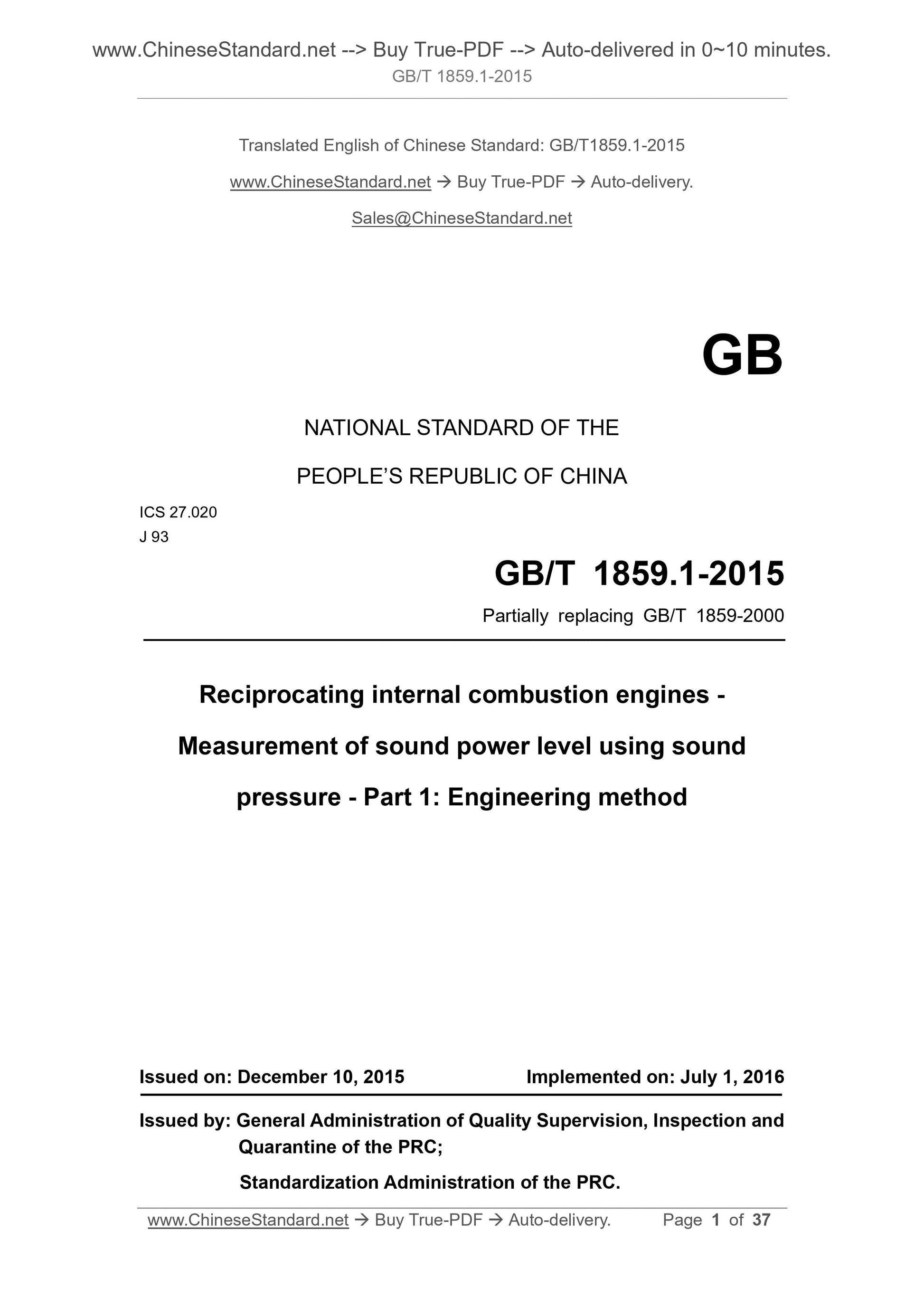 GB/T 1859.1-2015 Page 1