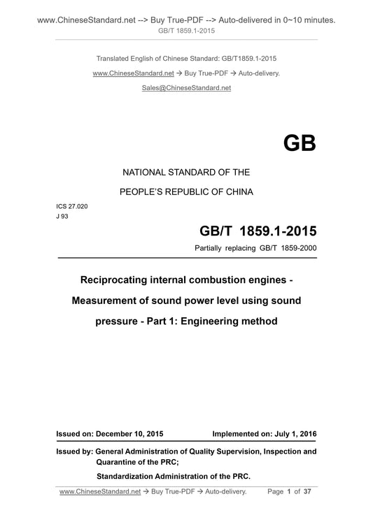 GB/T 1859.1-2015 Page 1