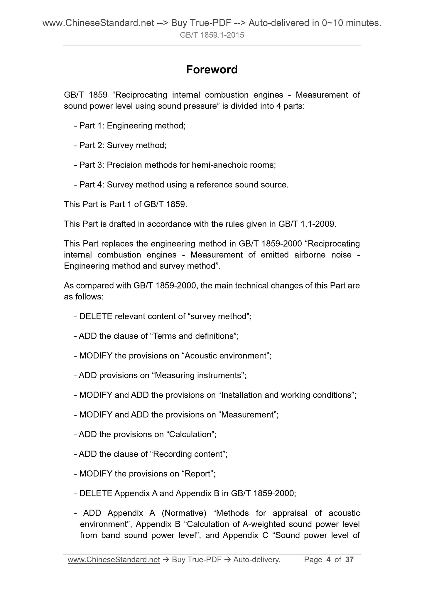 GB/T 1859.1-2015 Page 4