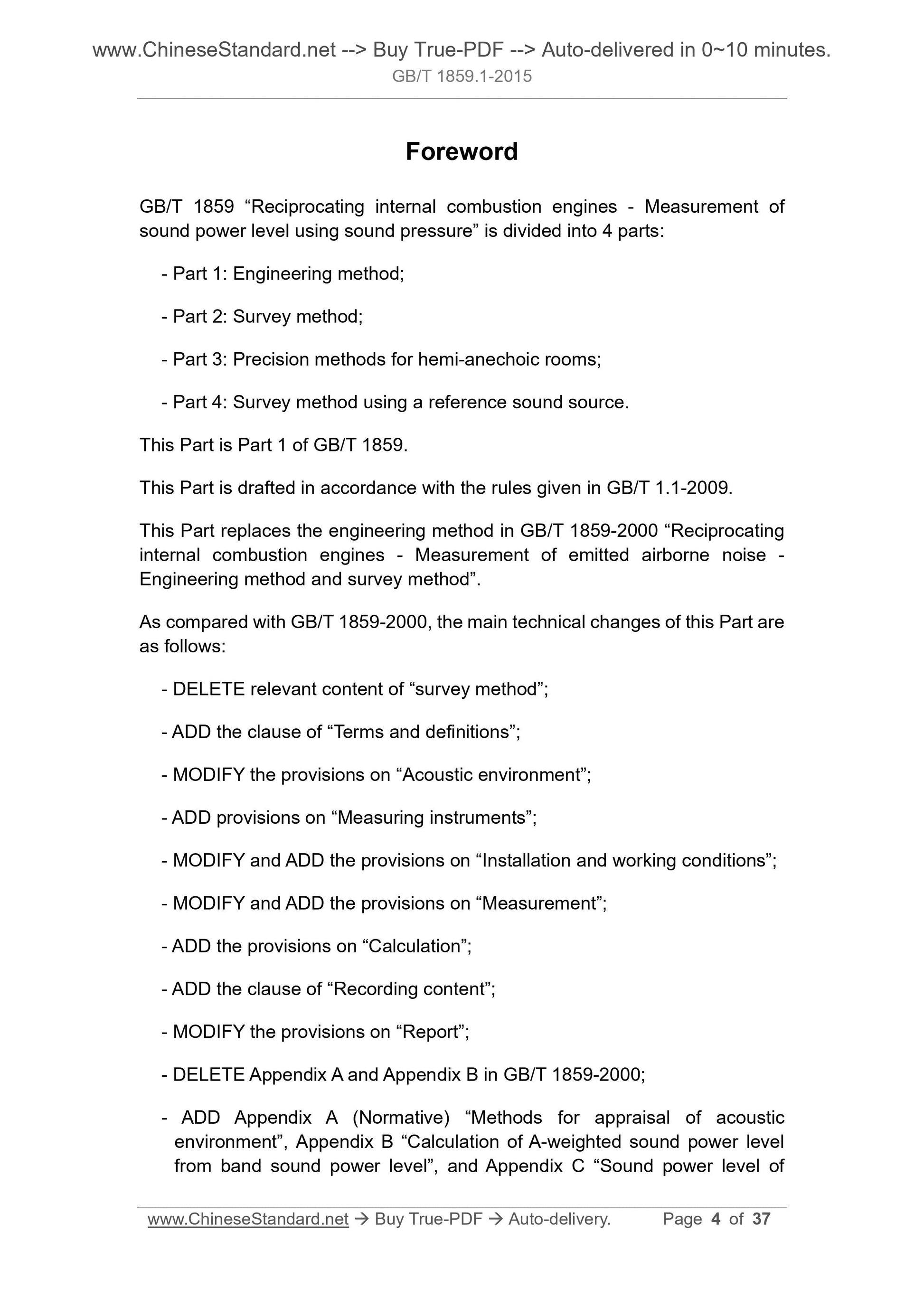 GB/T 1859.1-2015 Page 4