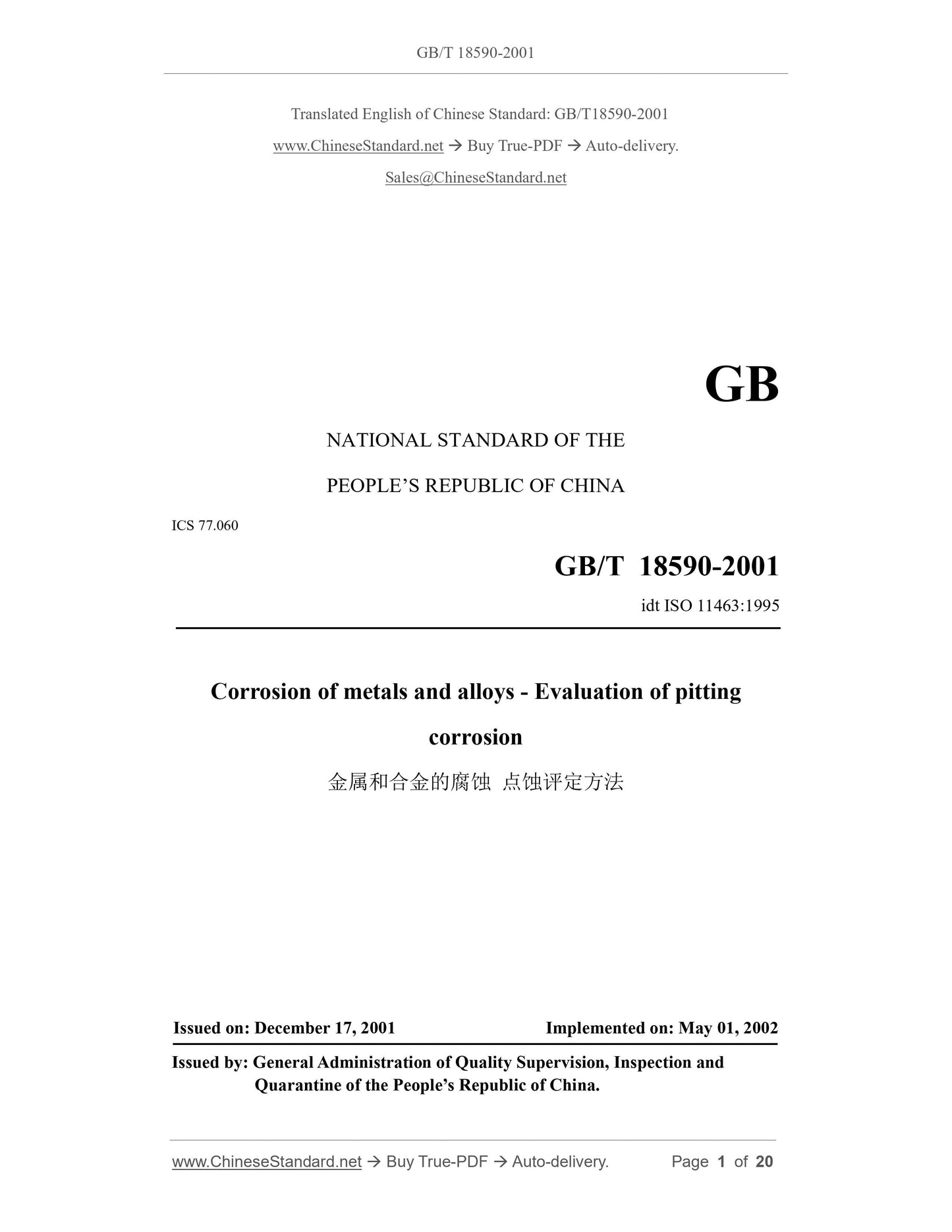 GB/T 18590-2001 Page 1