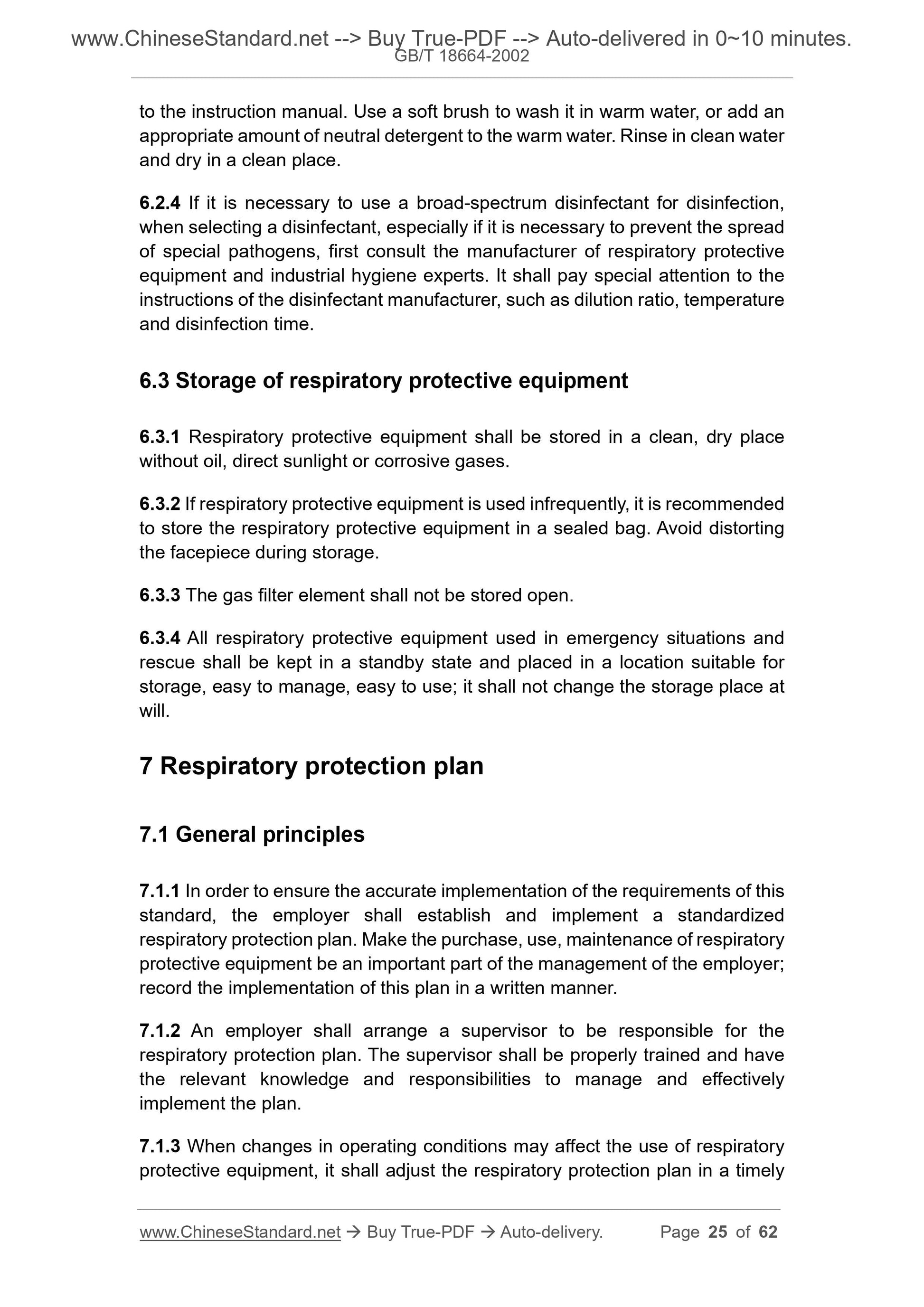 GB/T 18664-2002 Page 12