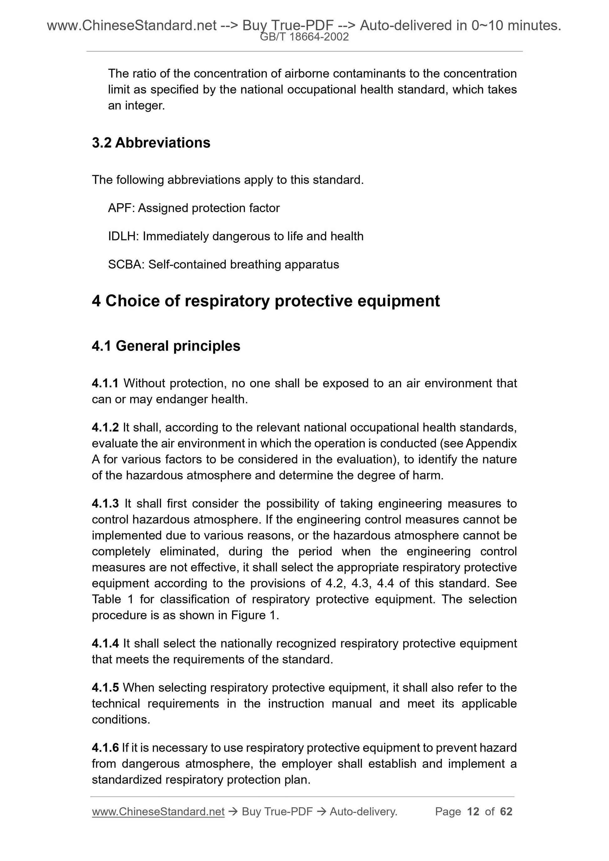 GB/T 18664-2002 Page 7