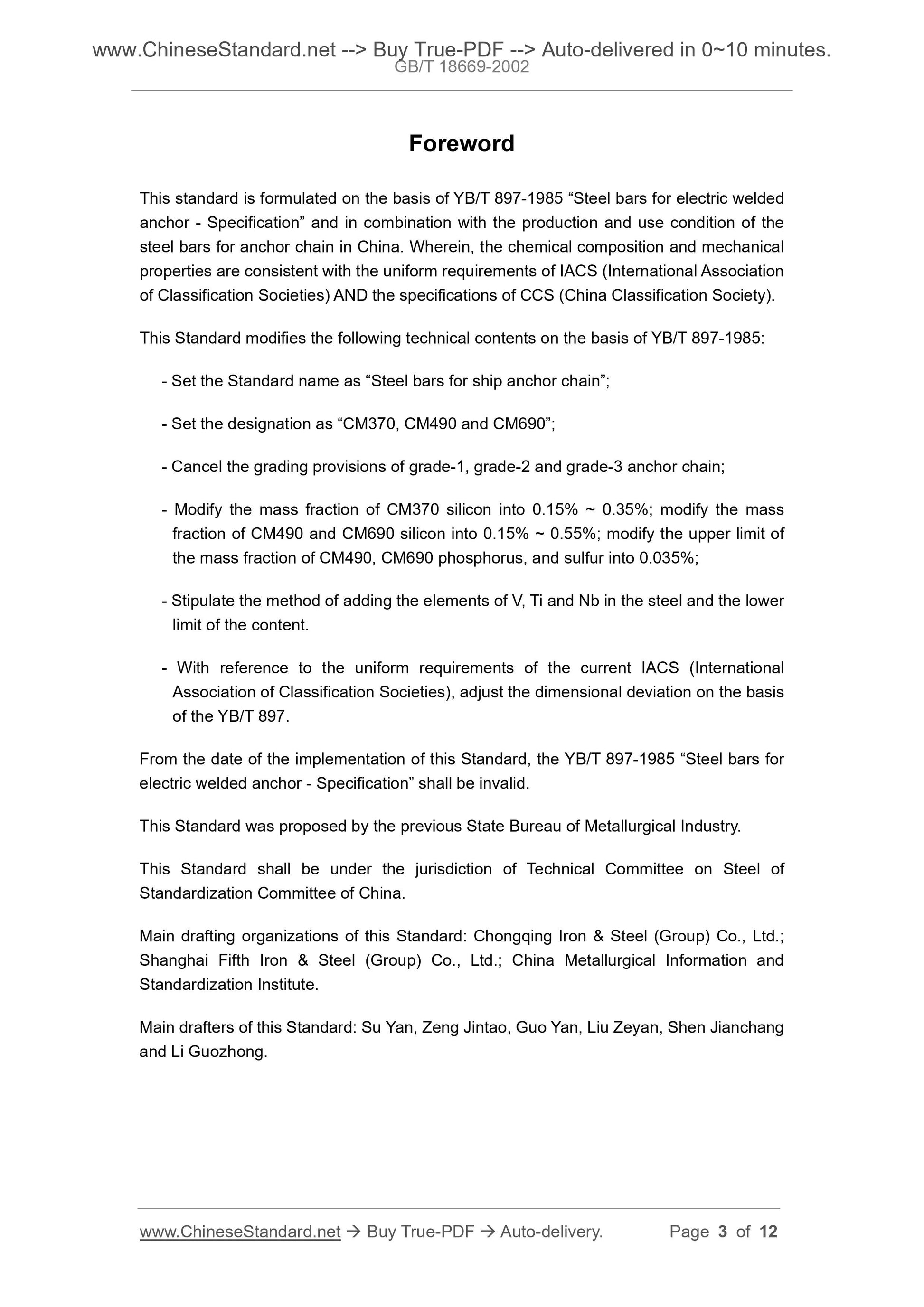 GB/T 18669-2002 Page 3
