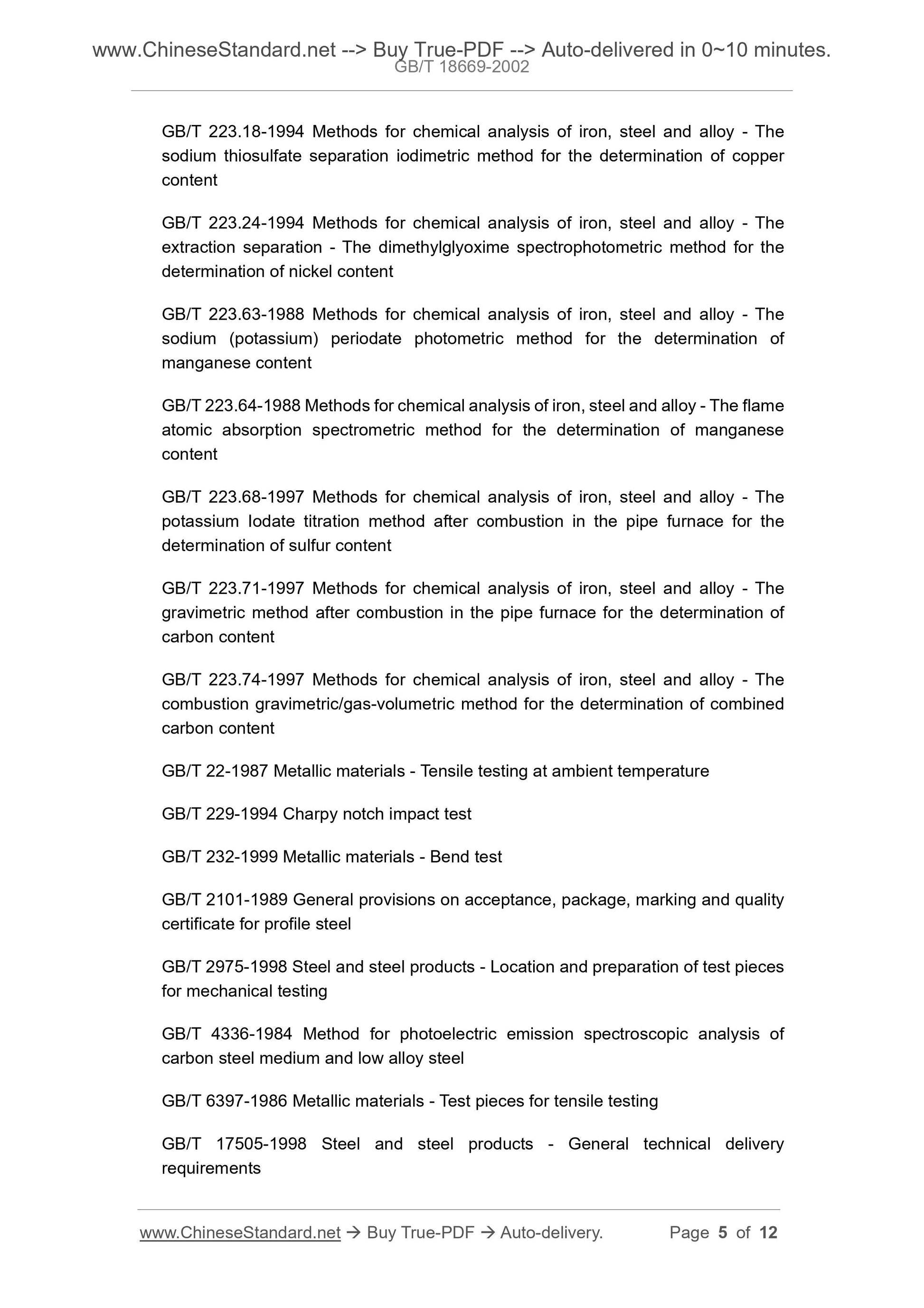 GB/T 18669-2002 Page 5