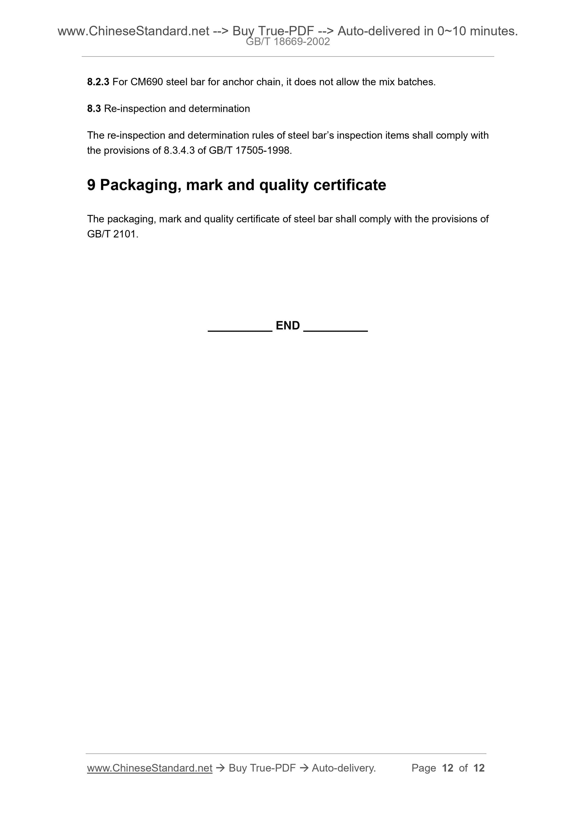 GB/T 18669-2002 Page 6