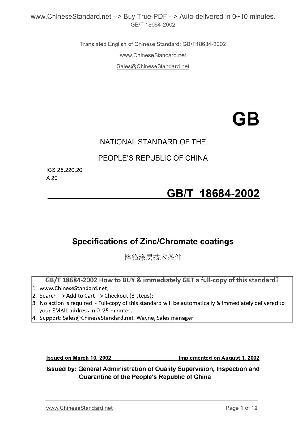 GB/T 18684-2002 English PDF (GB/T18684-2002) – www.ChineseStandard.us ...