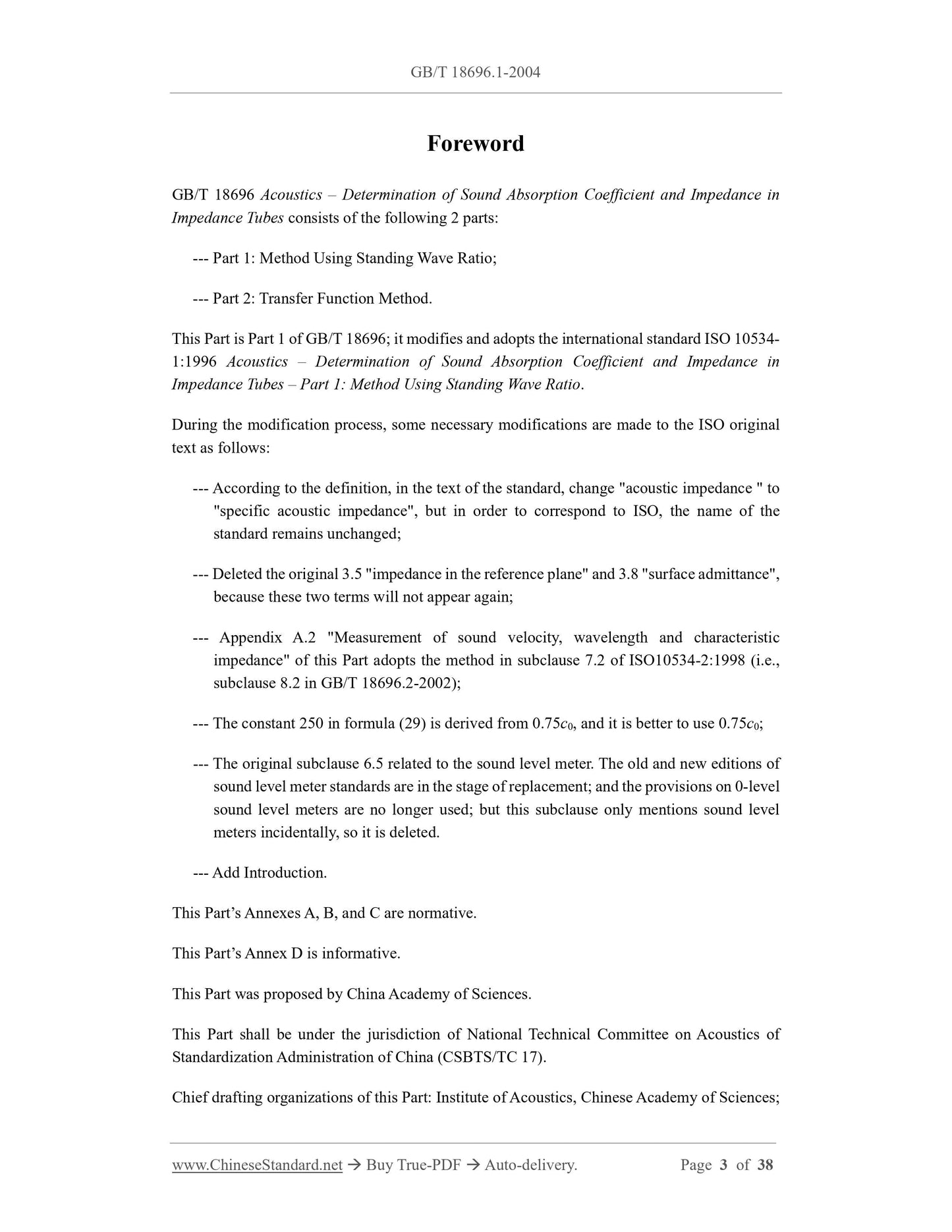 GB/T 18696.1-2004 Page 3