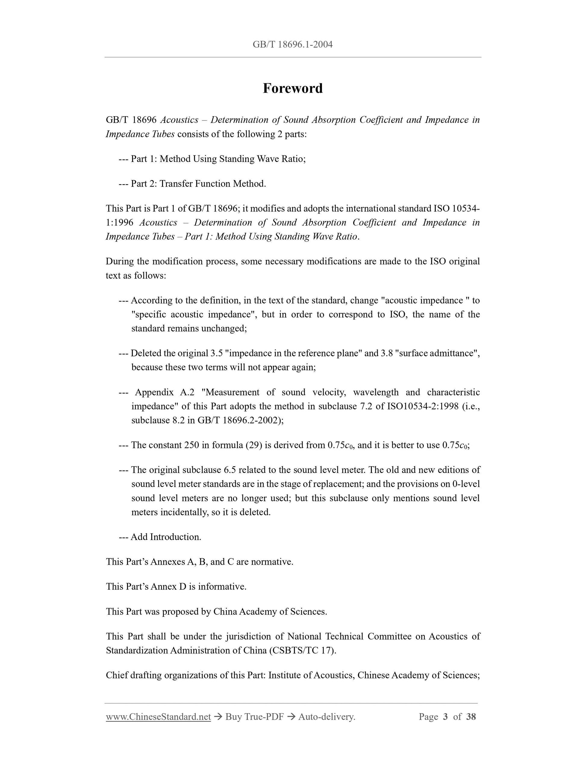 GB/T 18696.1-2004 Page 3