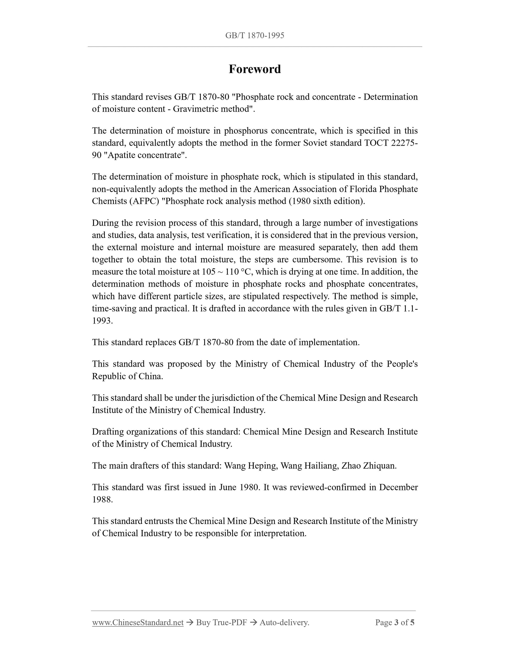 GB/T 1870-1995 Page 3