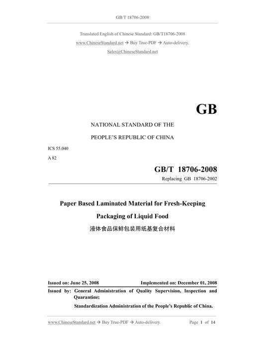 GB/T 18706-2008 Page 1