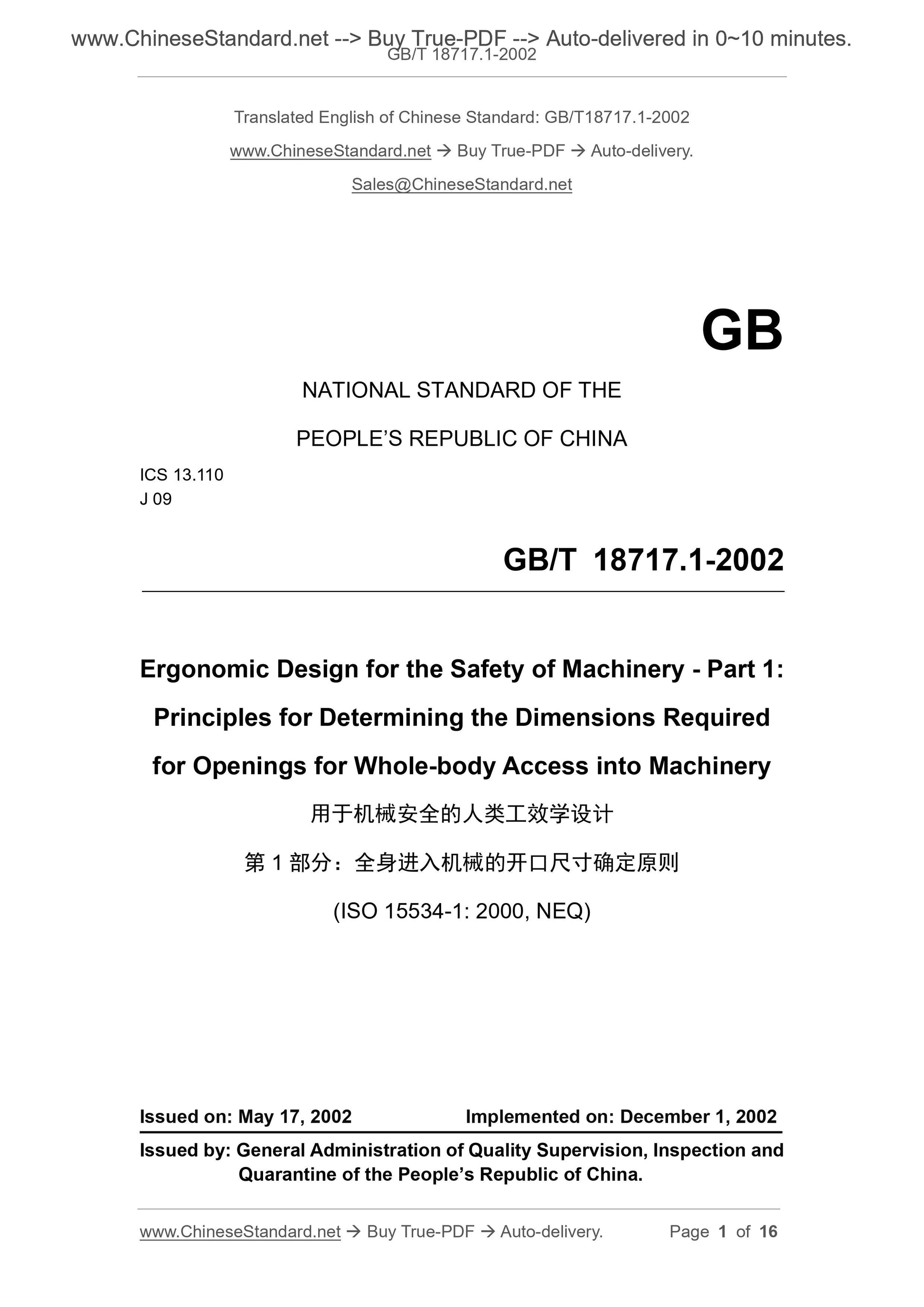 GB/T 18717.1-2002 Page 1