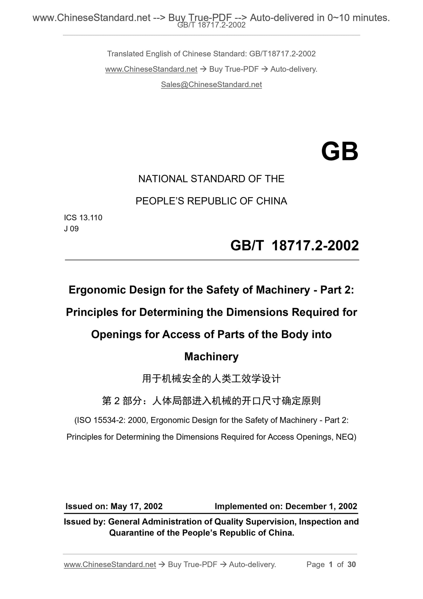 GB/T 18717.2-2002 Page 1