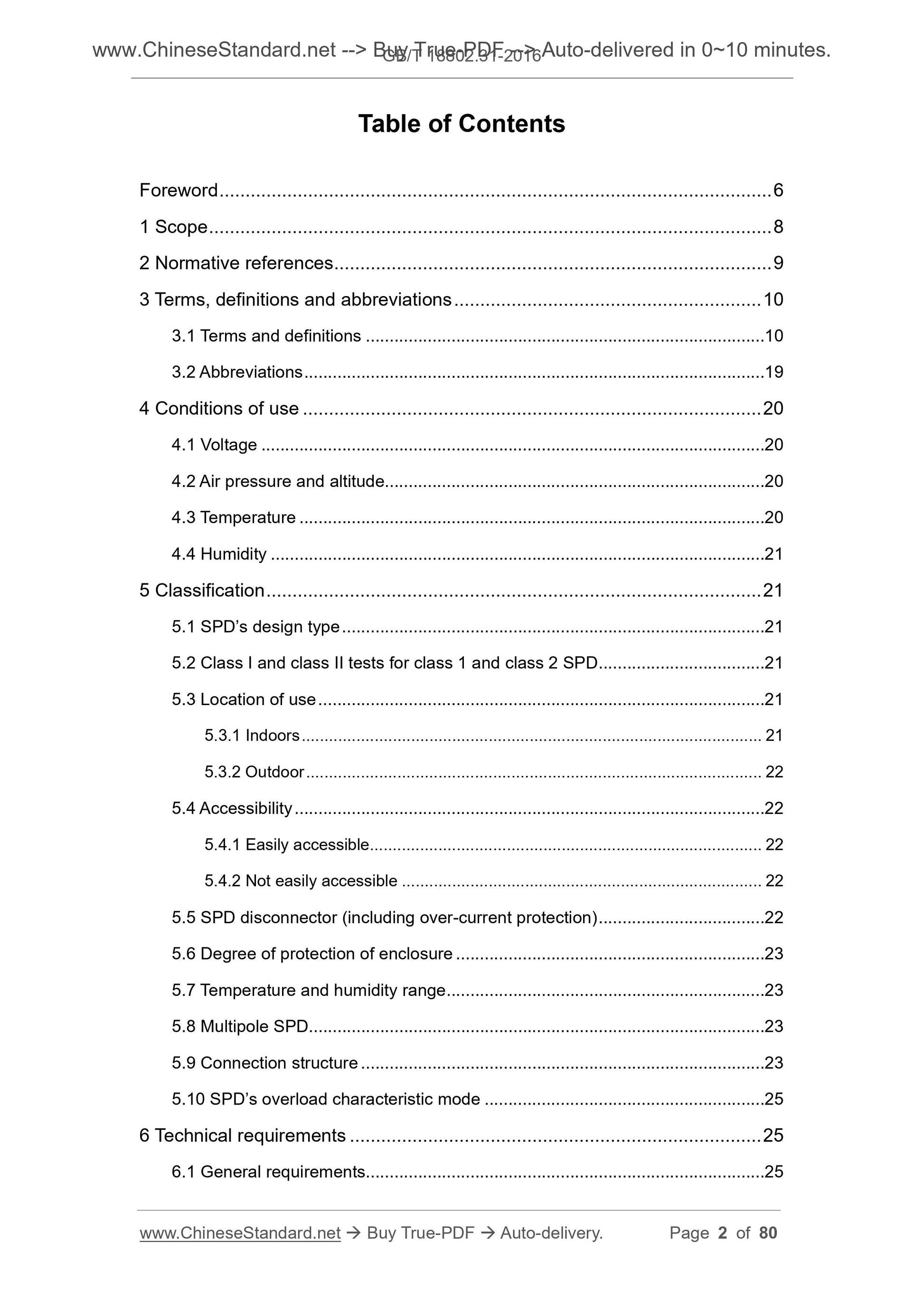 GB/T 18802.31-2016 Page 2
