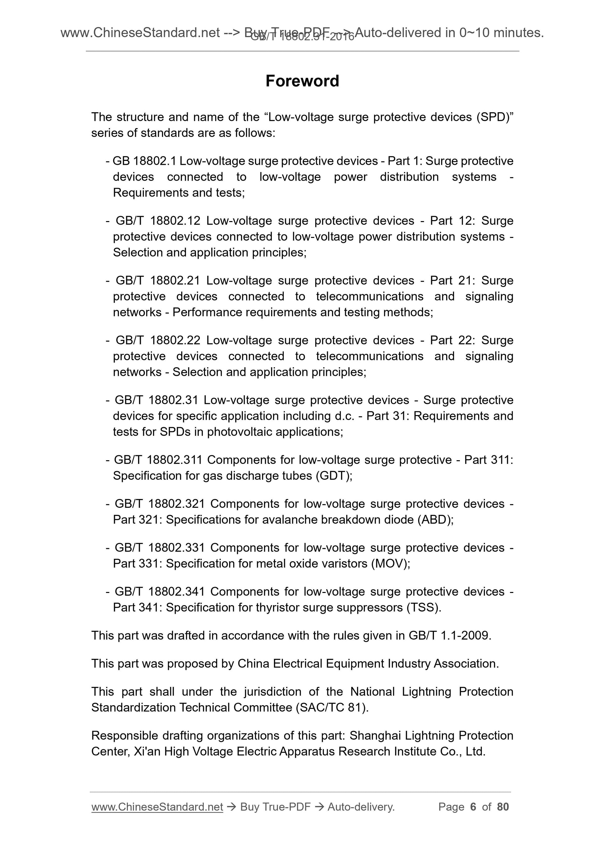GB/T 18802.31-2016 Page 6