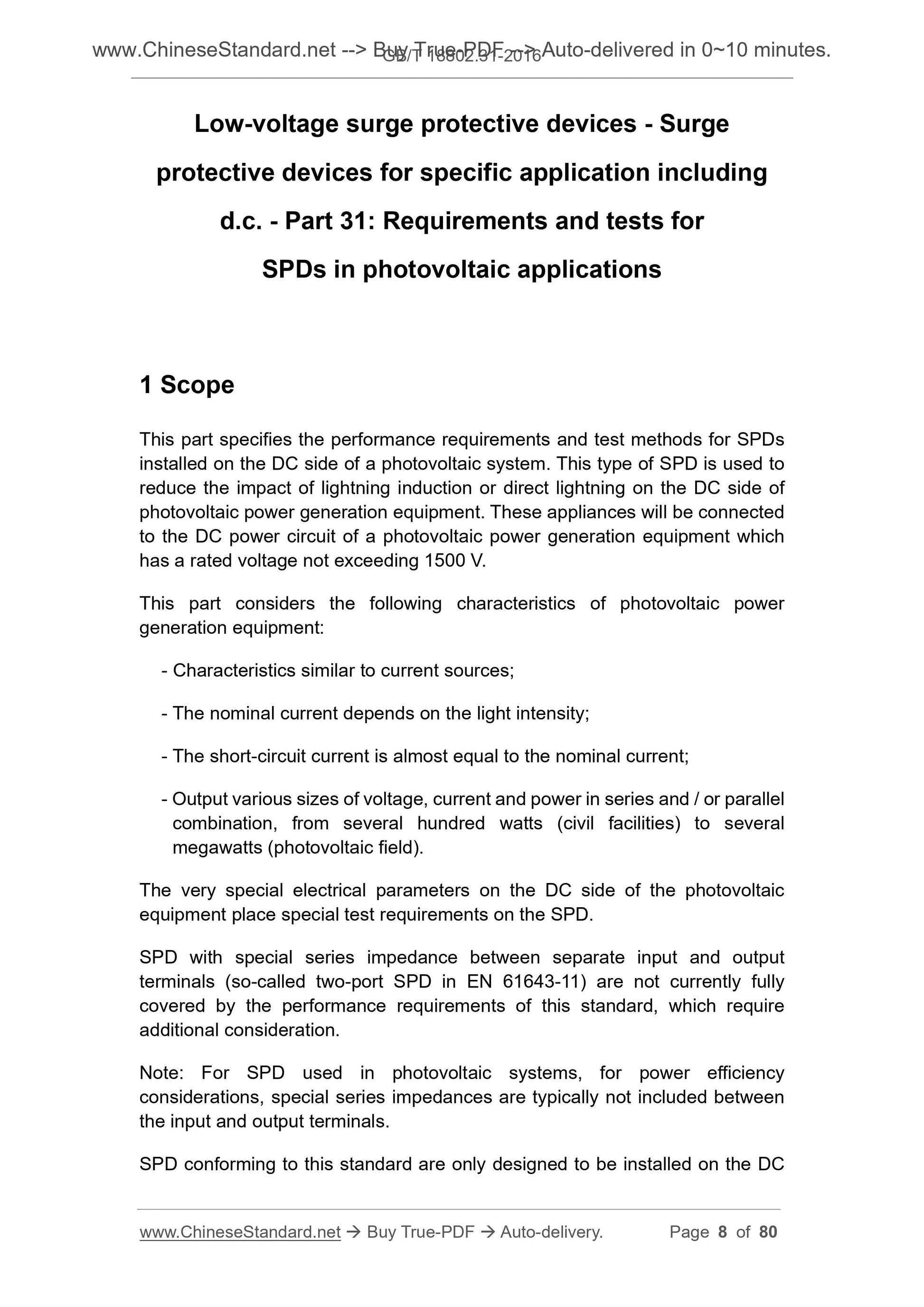 GB/T 18802.31-2016 Page 7