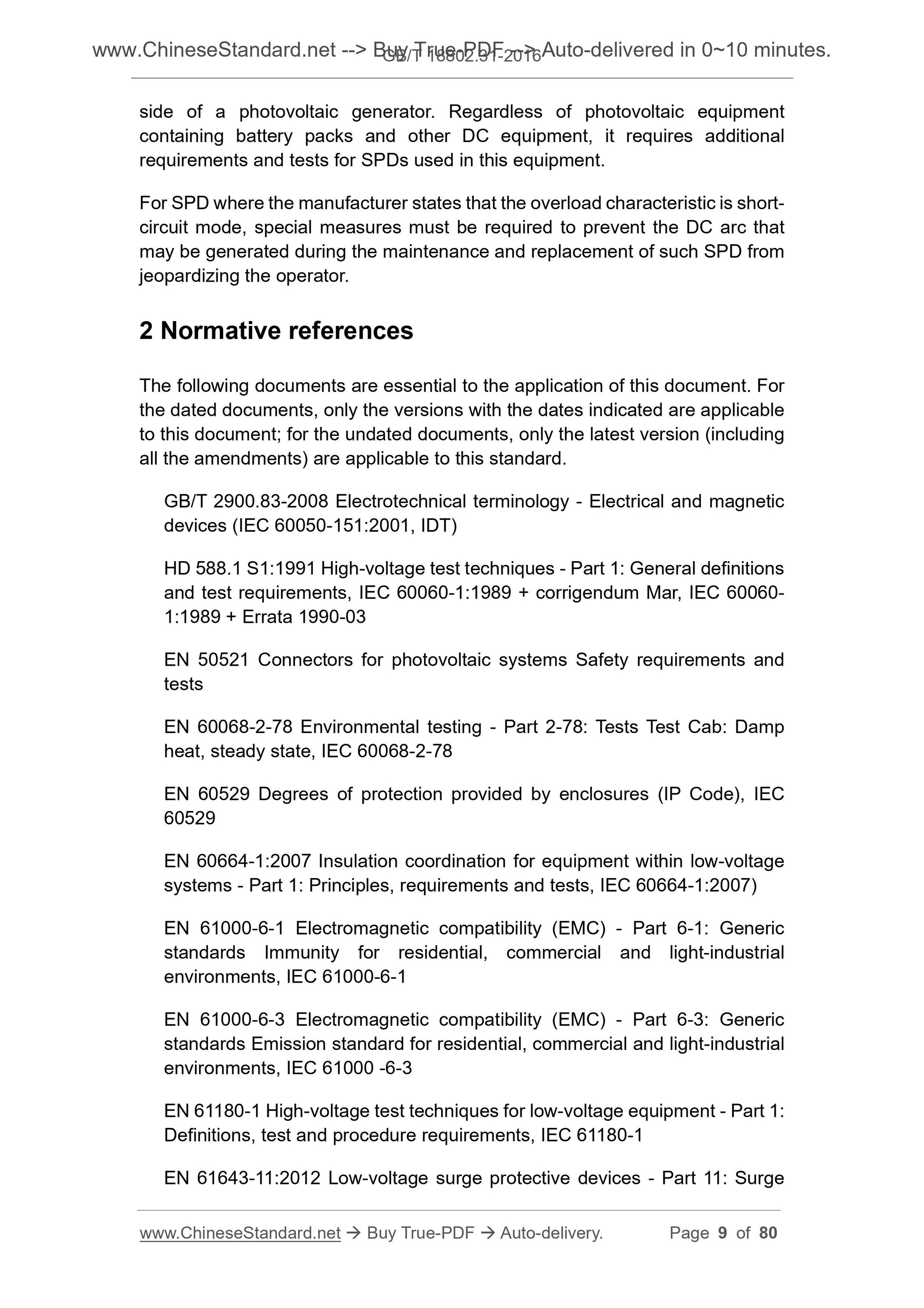 GB/T 18802.31-2016 Page 8