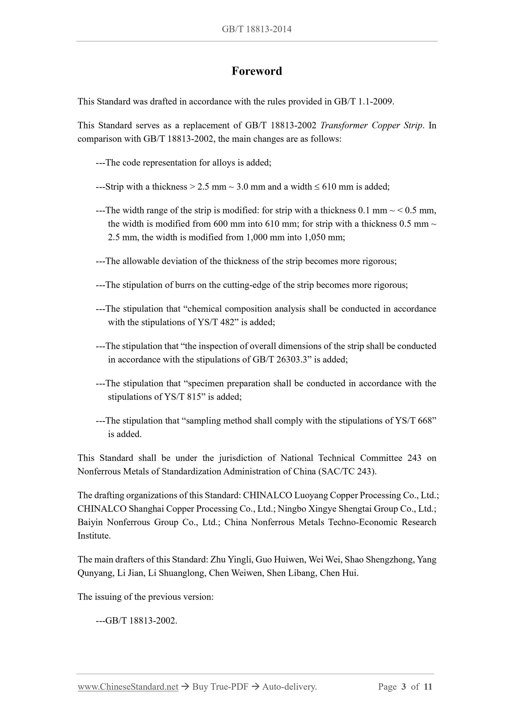 GB/T 18813-2014 Page 3