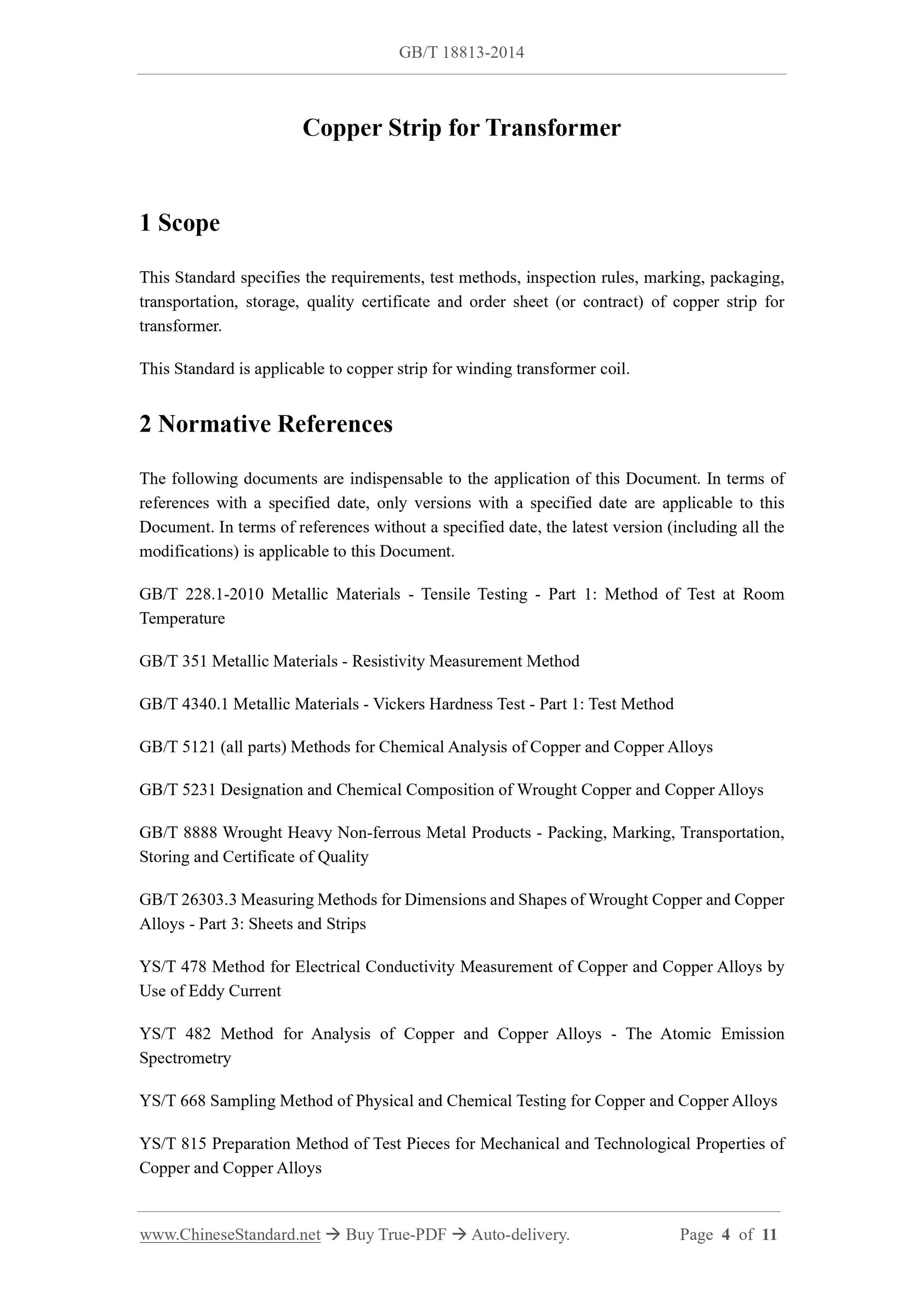 GB/T 18813-2014 Page 4