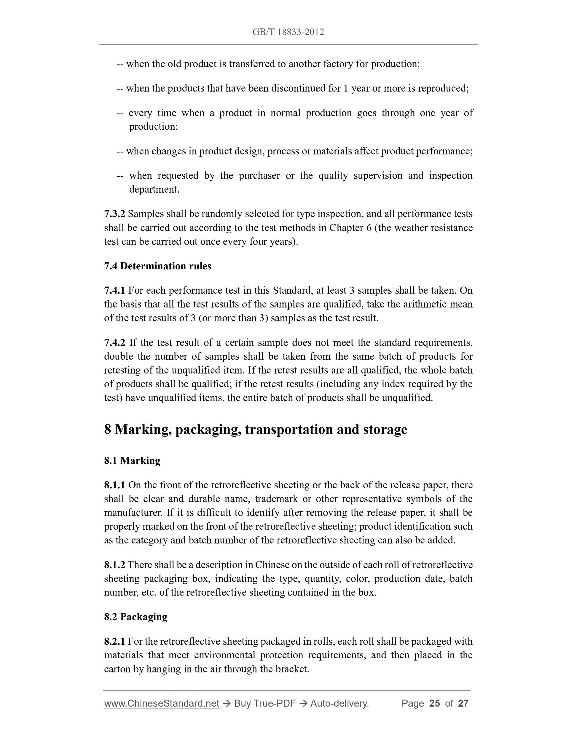 GB/T 18833-2012 Page 10