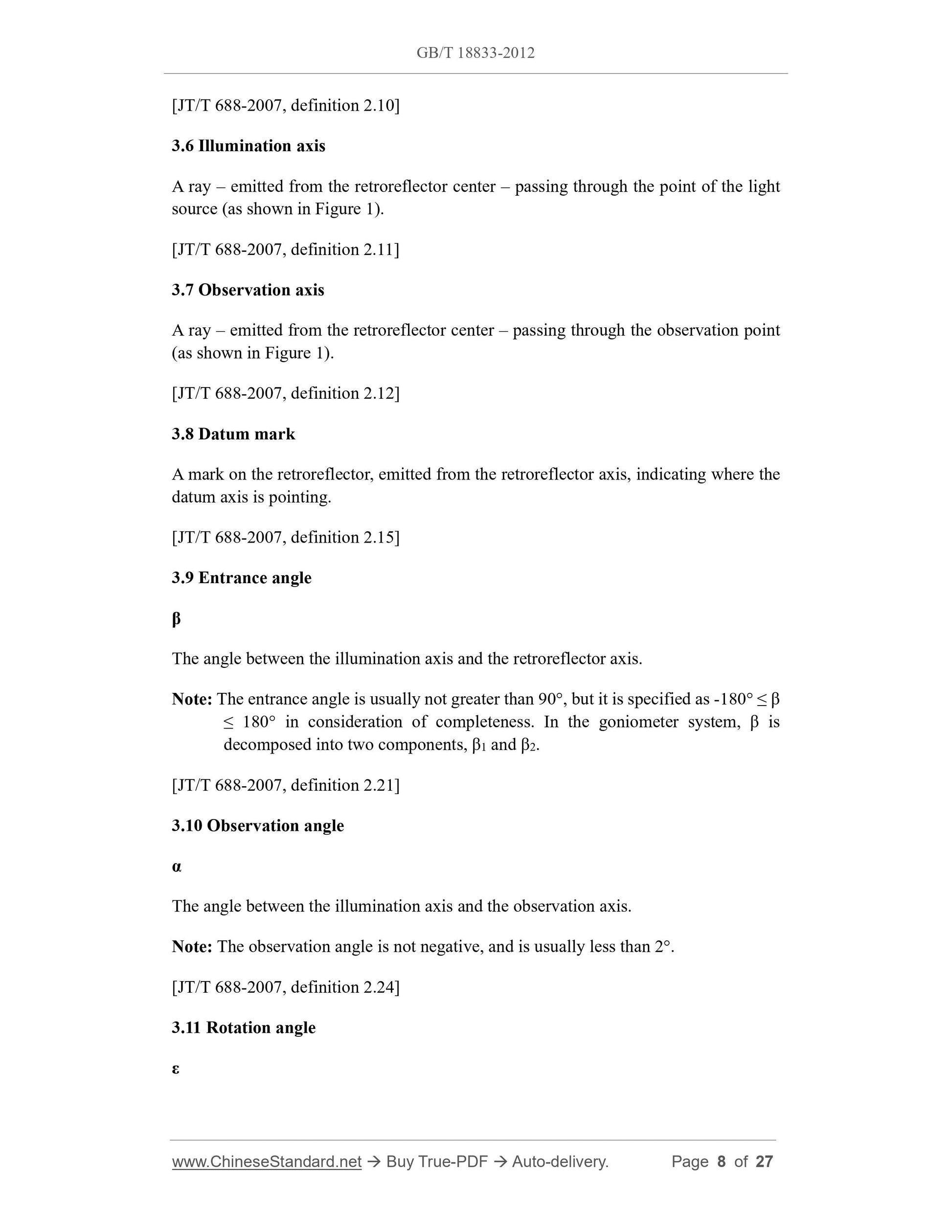 GB/T 18833-2012 Page 5