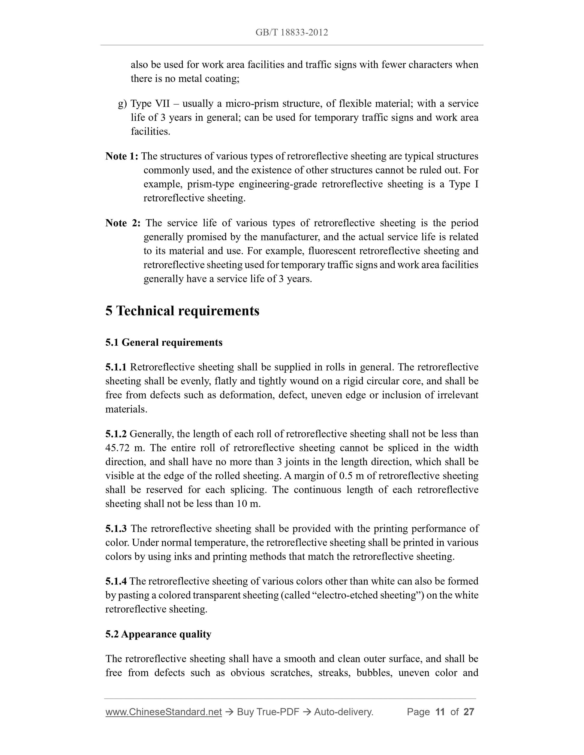 GB/T 18833-2012 Page 7