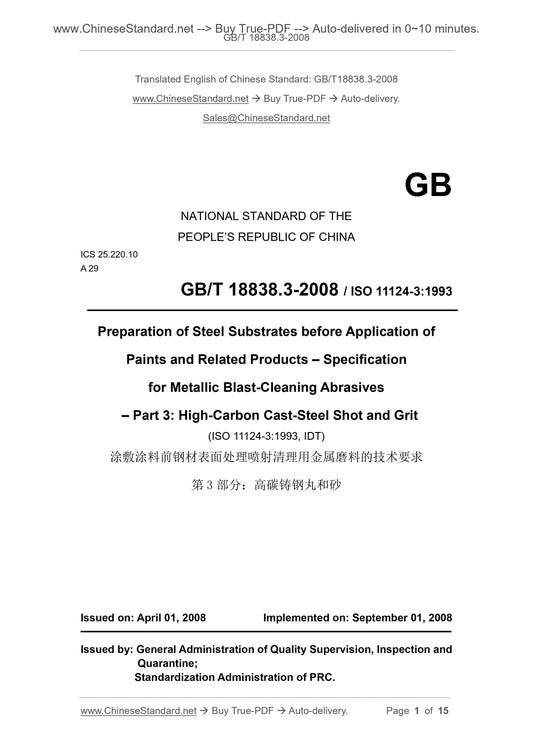 GB/T 18838.3-2008 Page 1