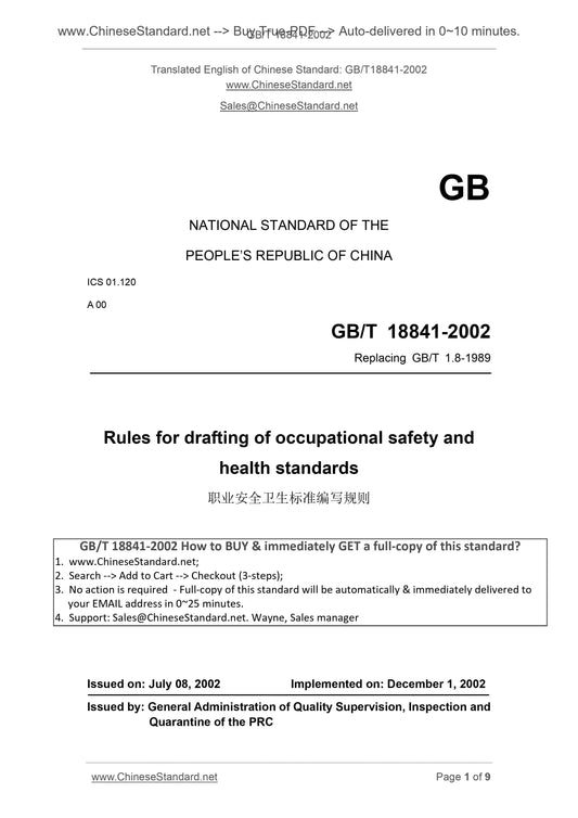 GB/T 18841-2002 Page 1
