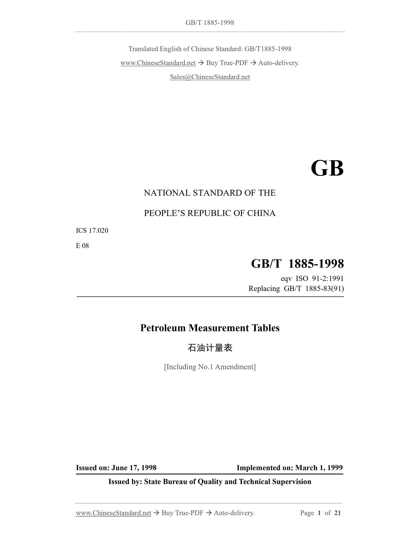 GB/T 1885-1998 Page 1