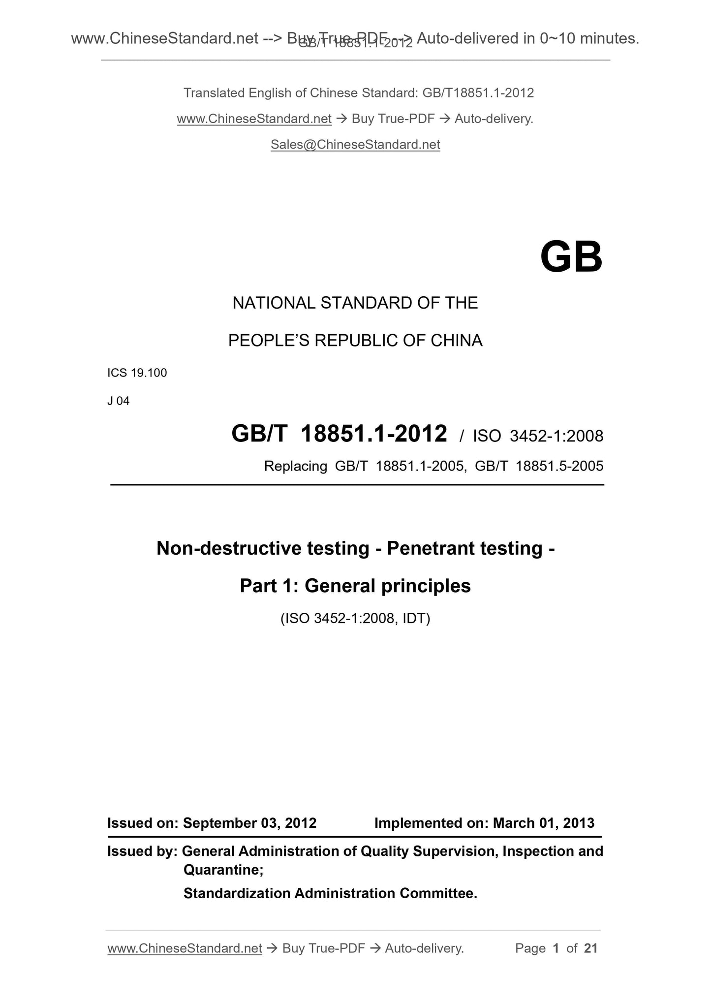 GB/T 18851.1-2012 Page 1